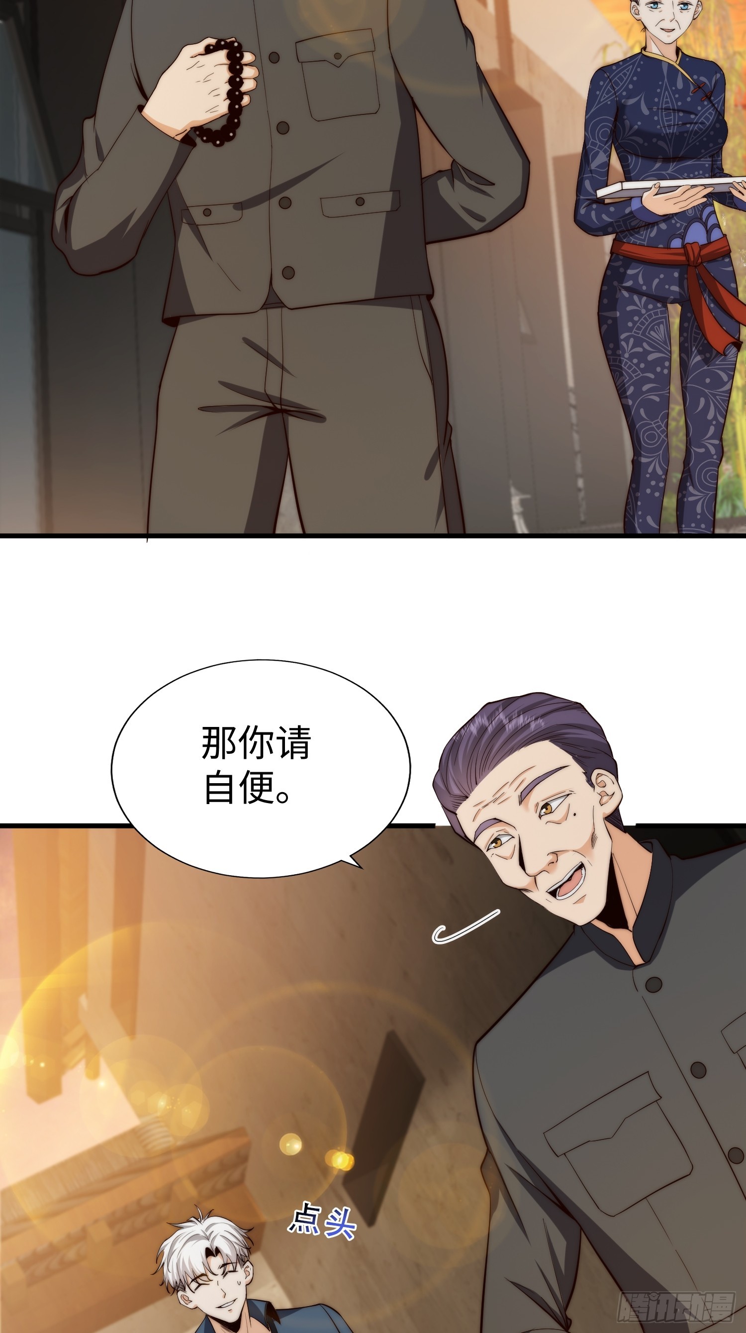040 灵魂出窍-第41话