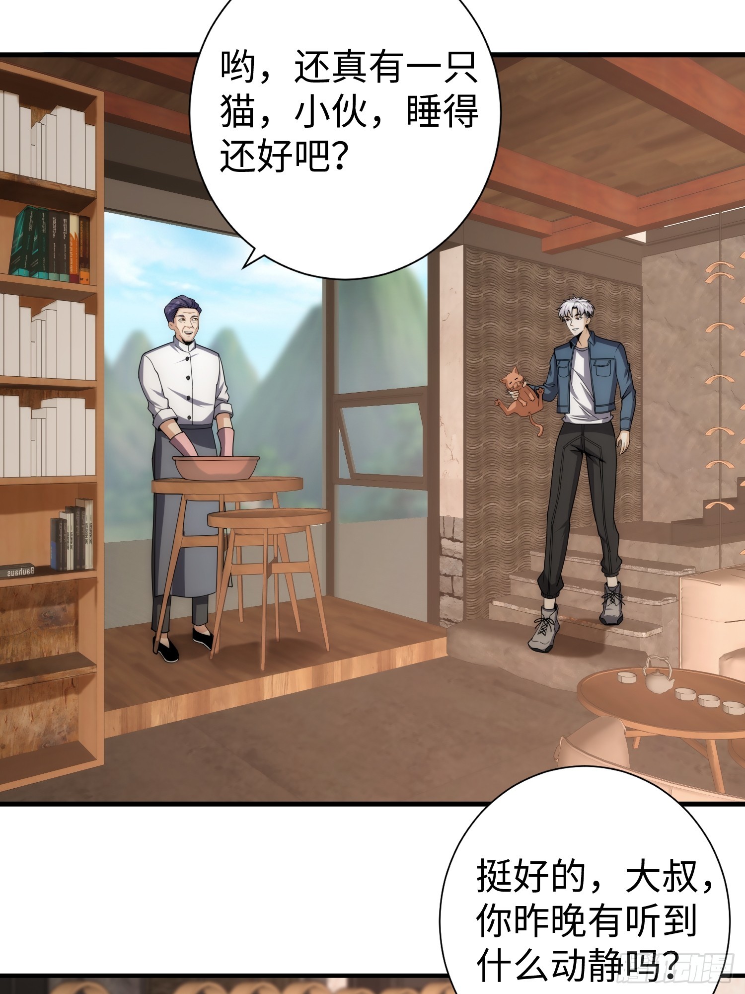 042 审判猫咪-第43话