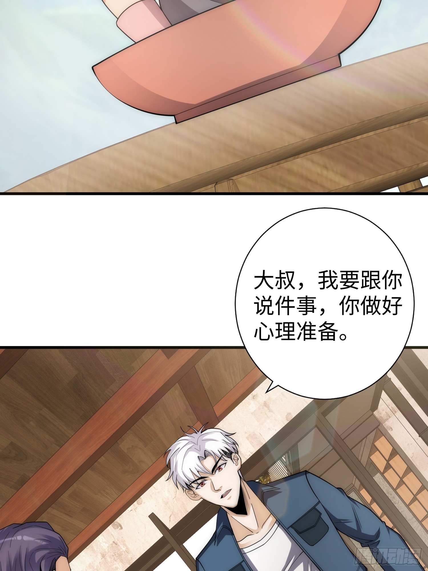 042 审判猫咪-第43话