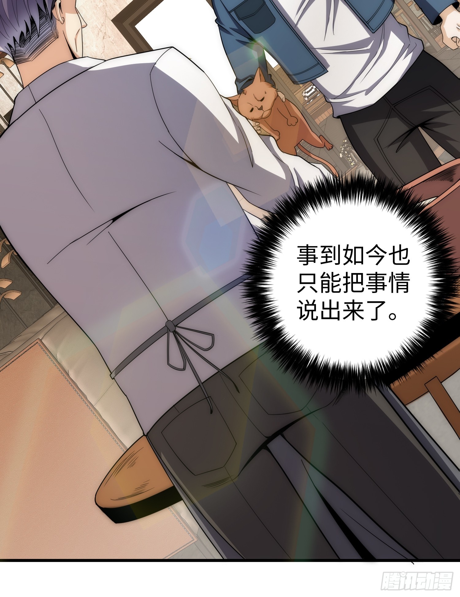 042 审判猫咪-第43话