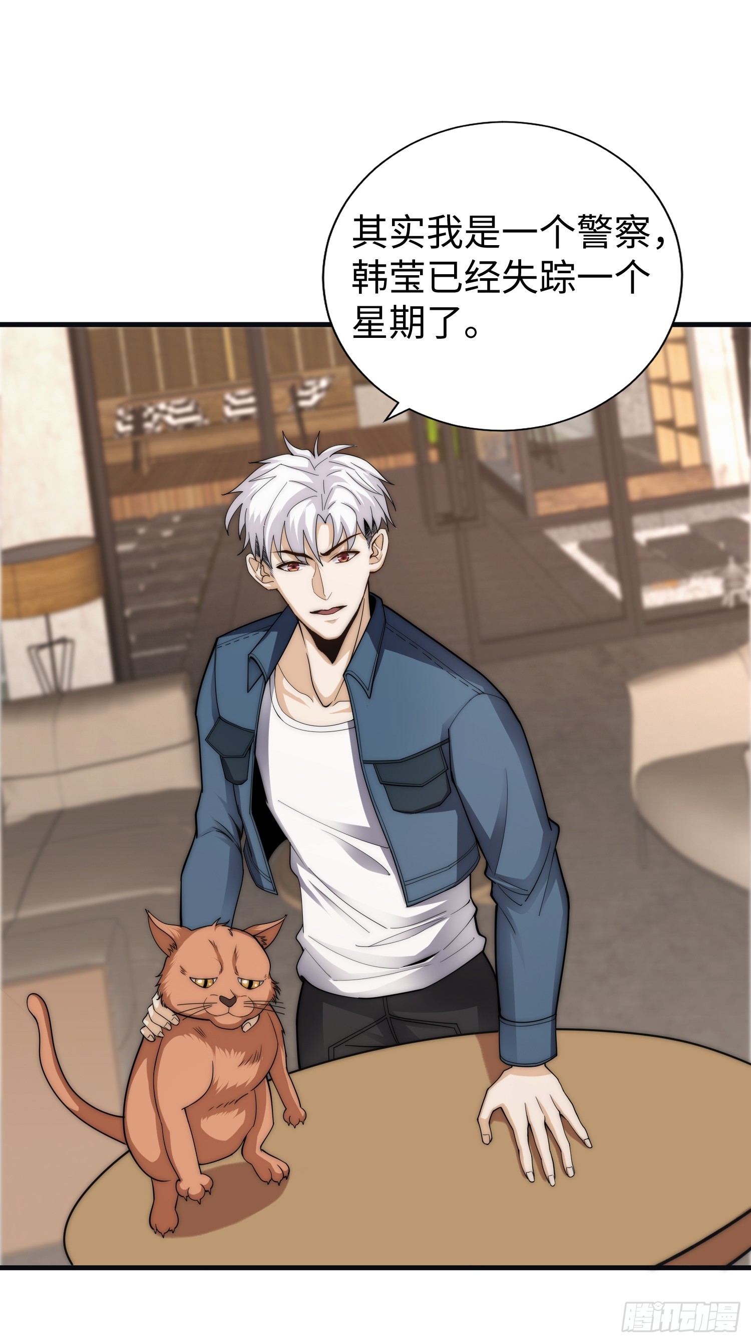 042 审判猫咪-第43话