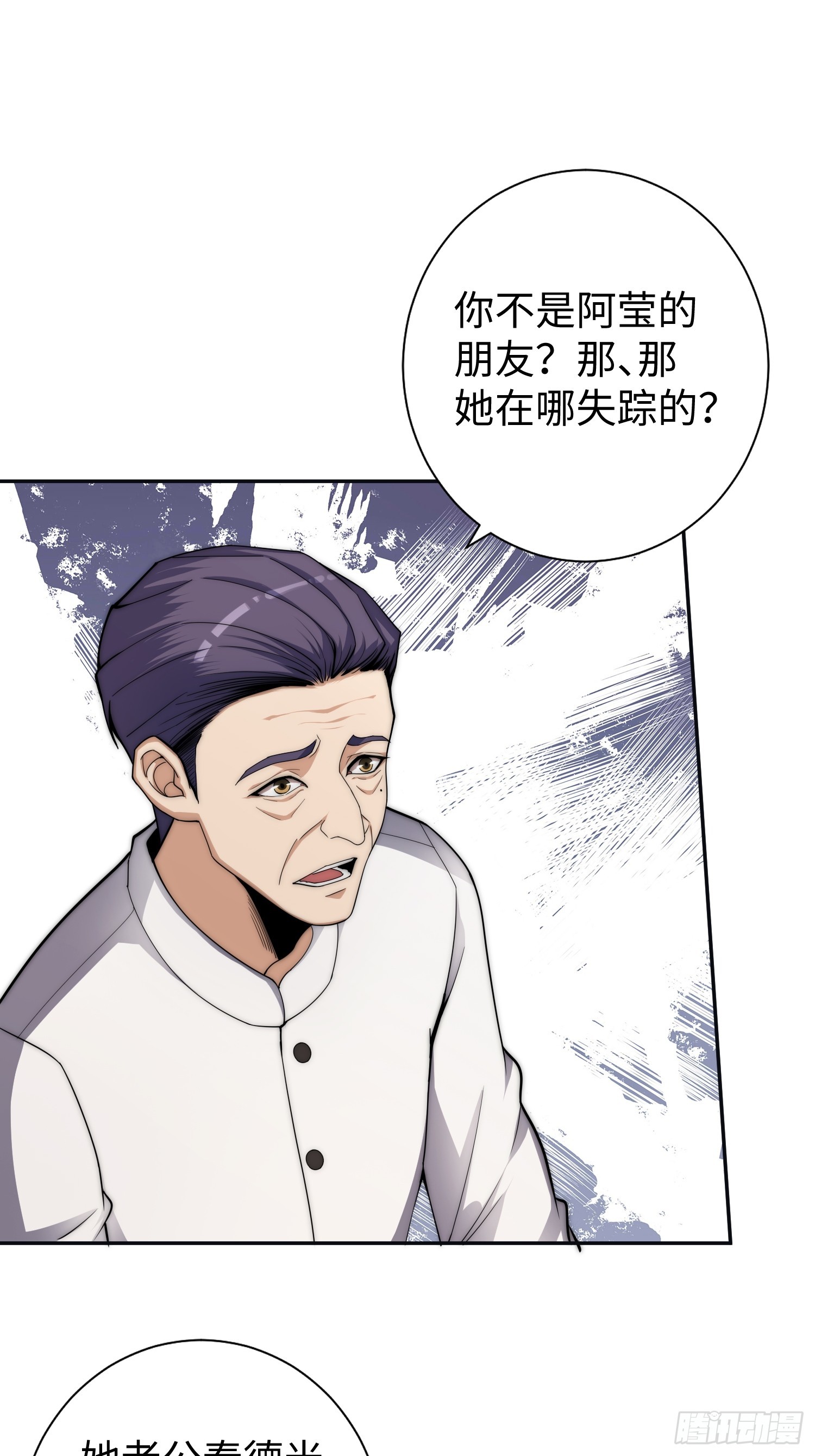 042 审判猫咪-第43话