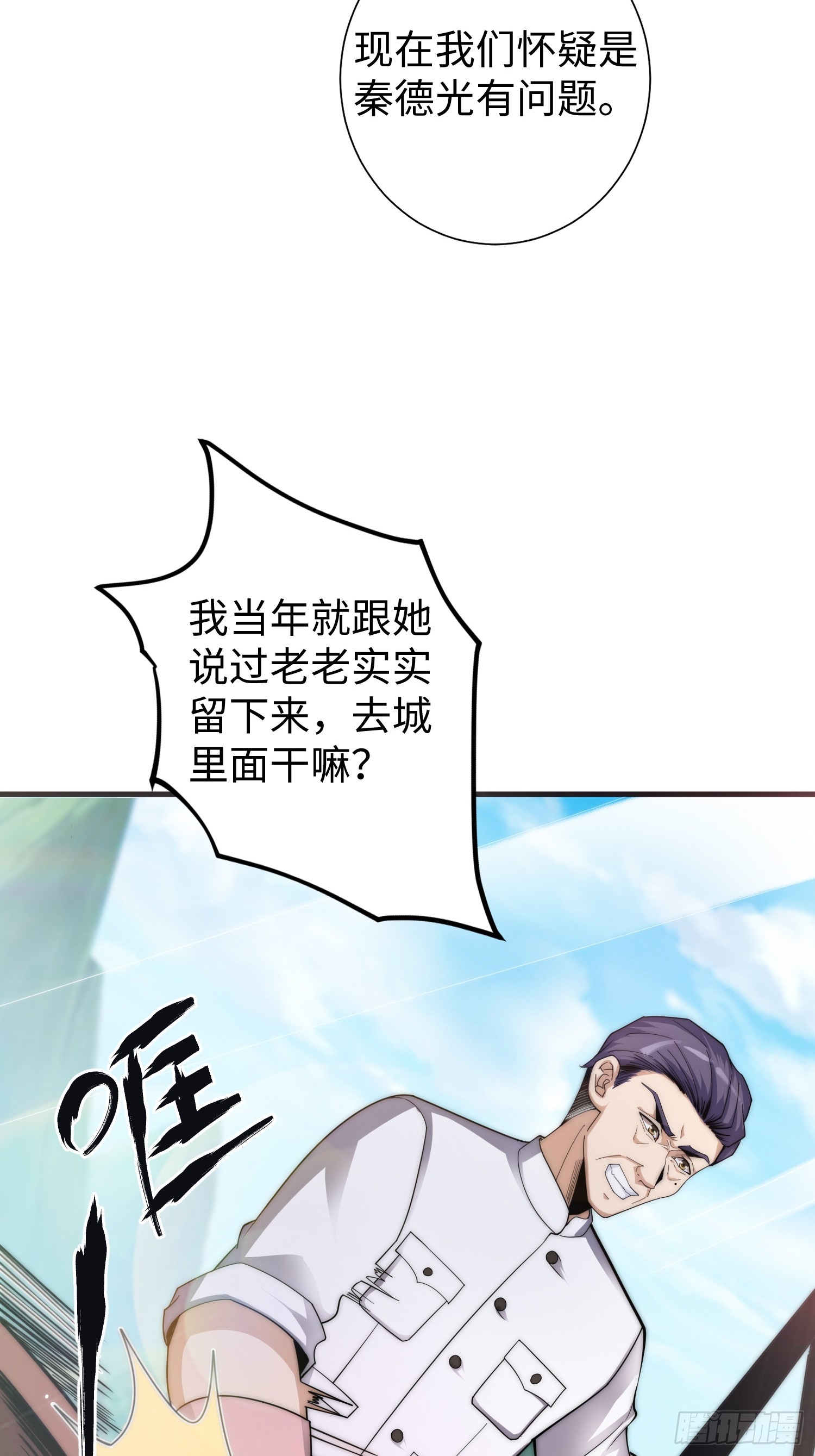 042 审判猫咪-第43话