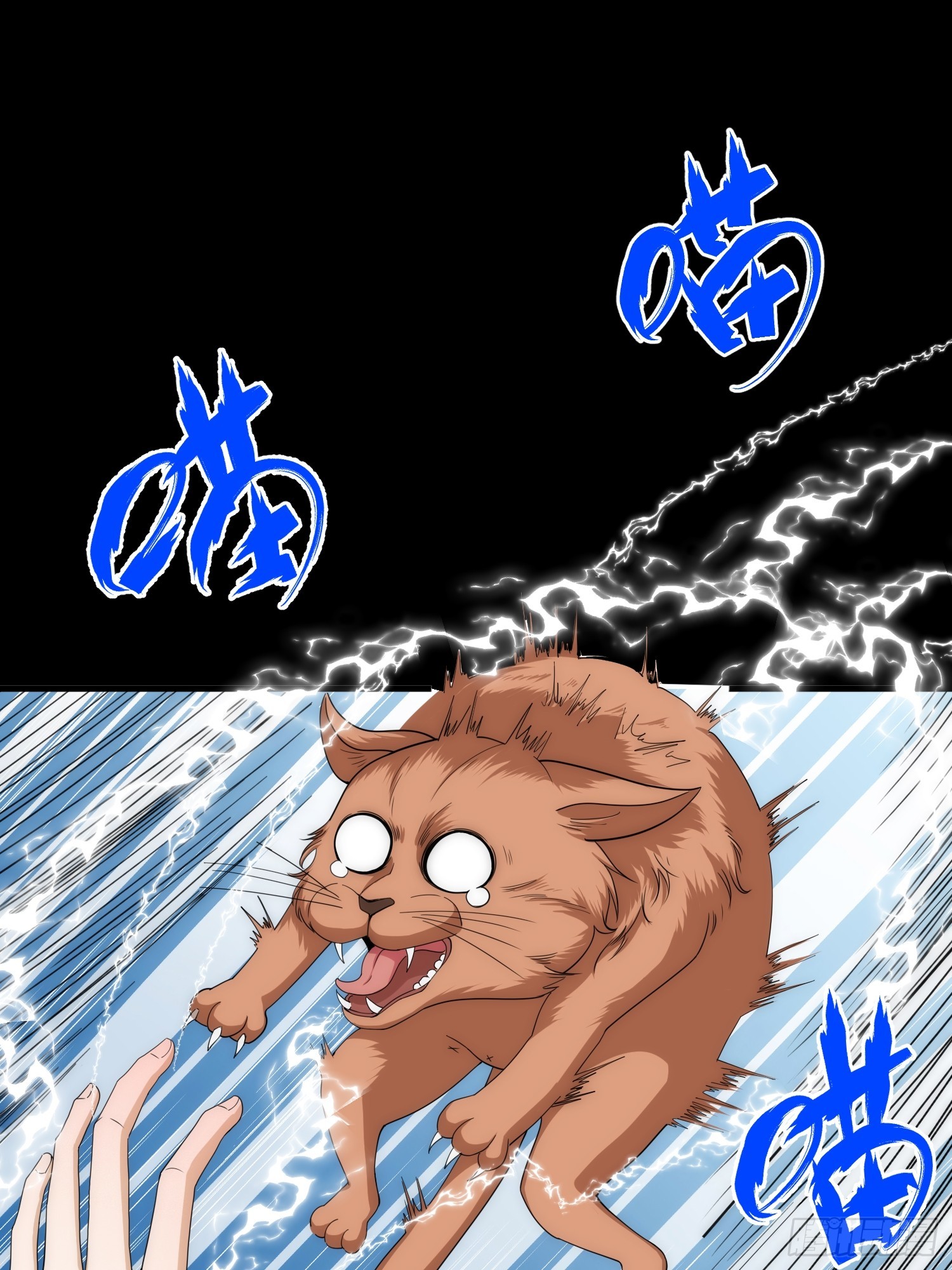 042 审判猫咪-第43话