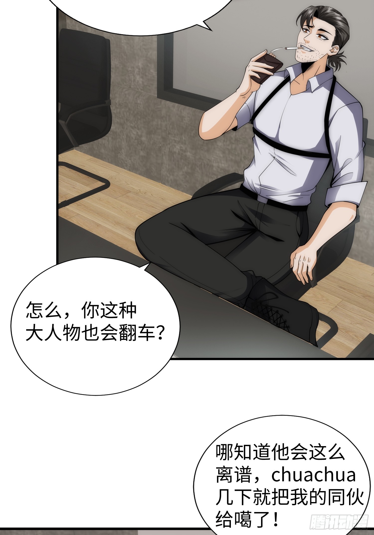 042 审判猫咪-第43话