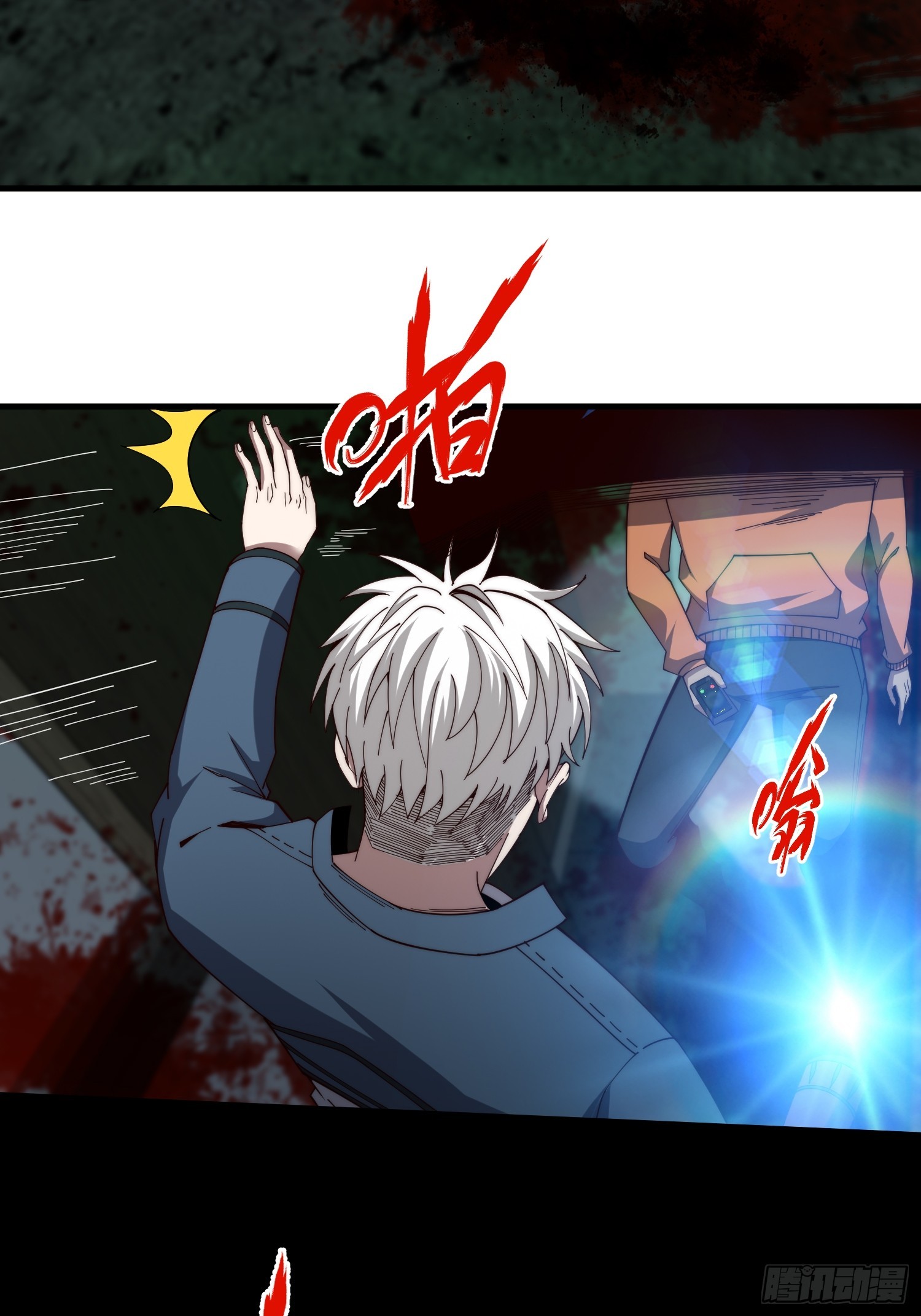 044 诡异的女人-第45话
