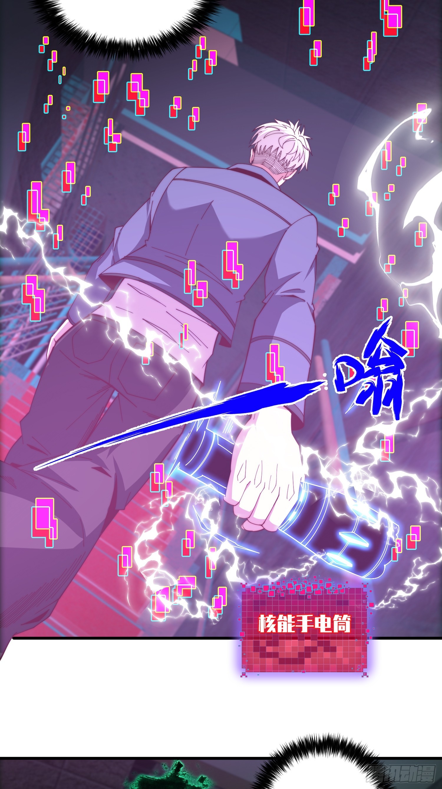 044 诡异的女人-第45话