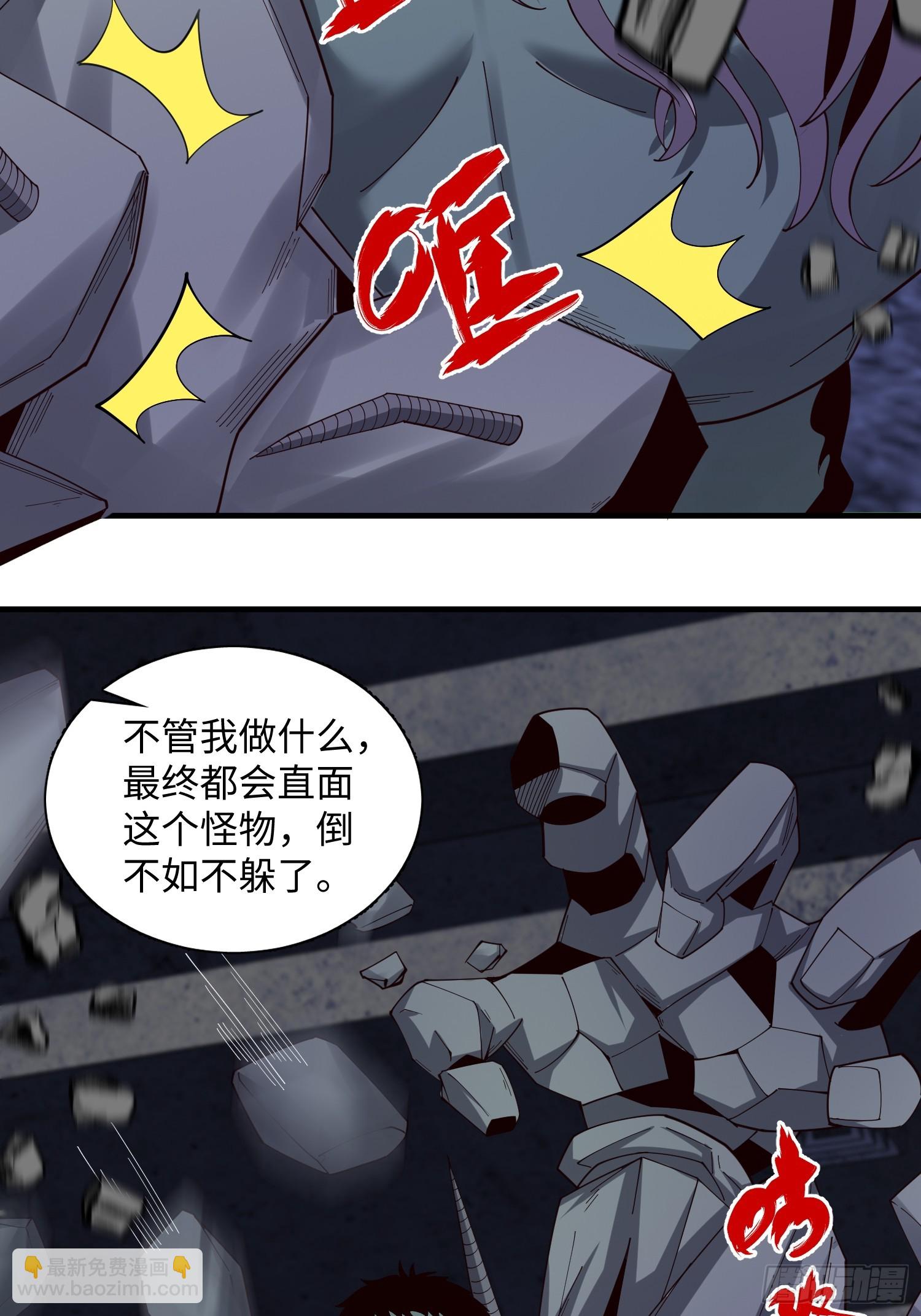 046 把鬼屋打烂！-第47话