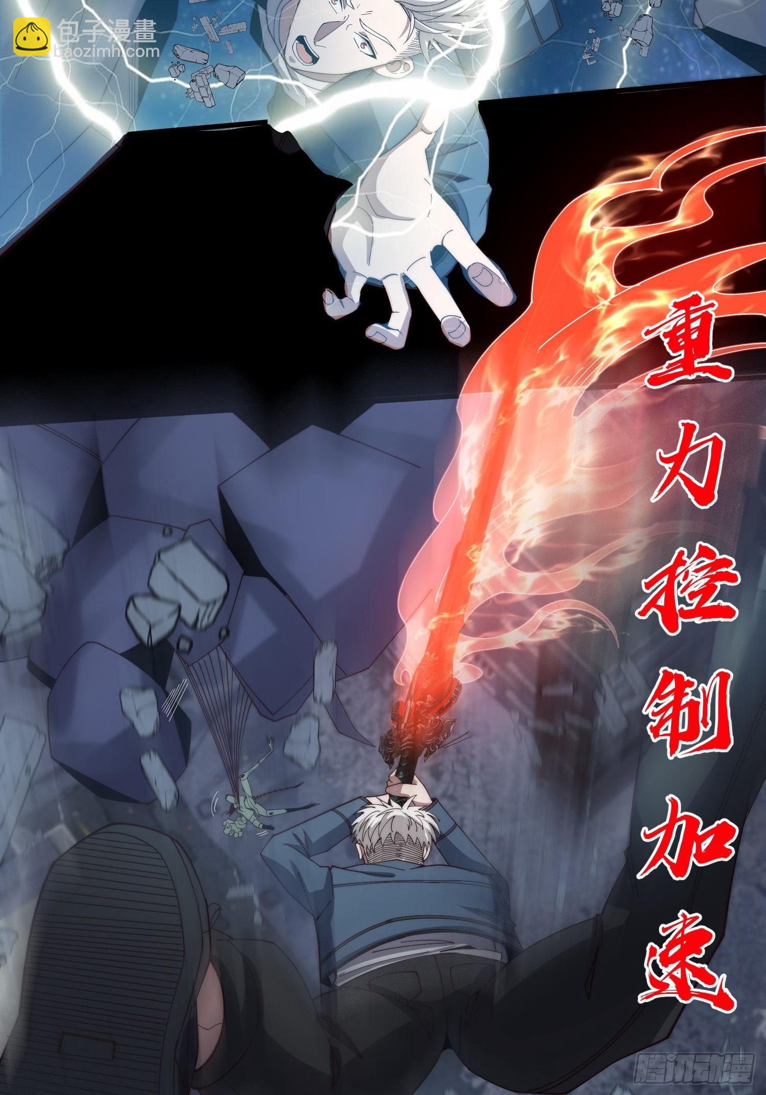 046 把鬼屋打烂！-第47话