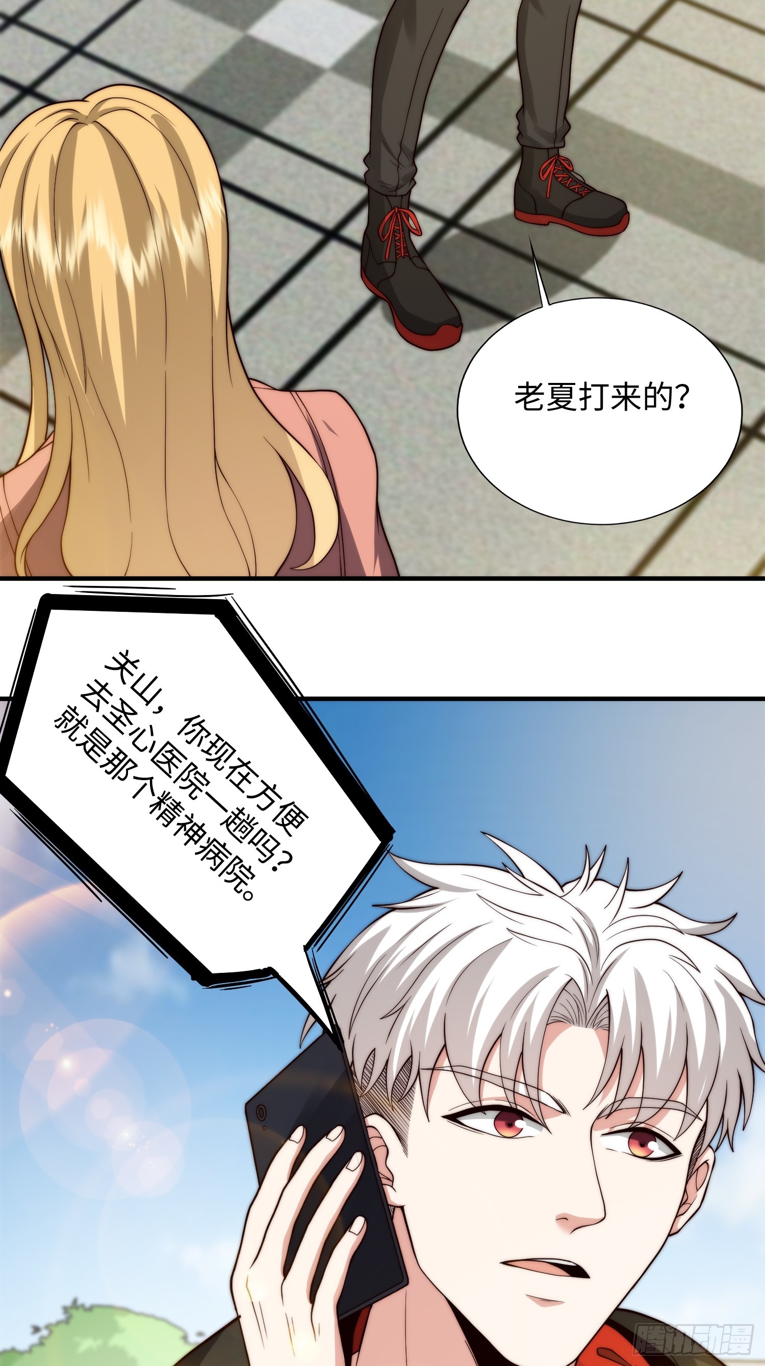 048 特殊的伪装方式-第49话