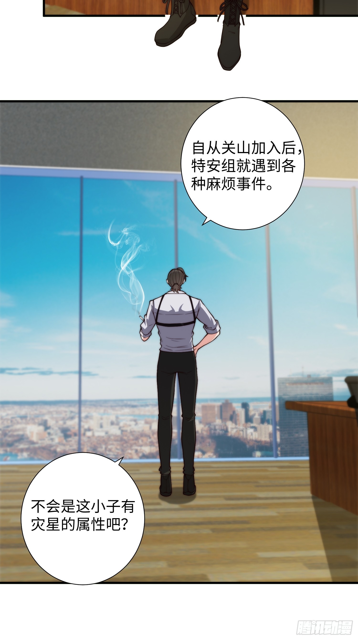 048 特殊的伪装方式-第49话