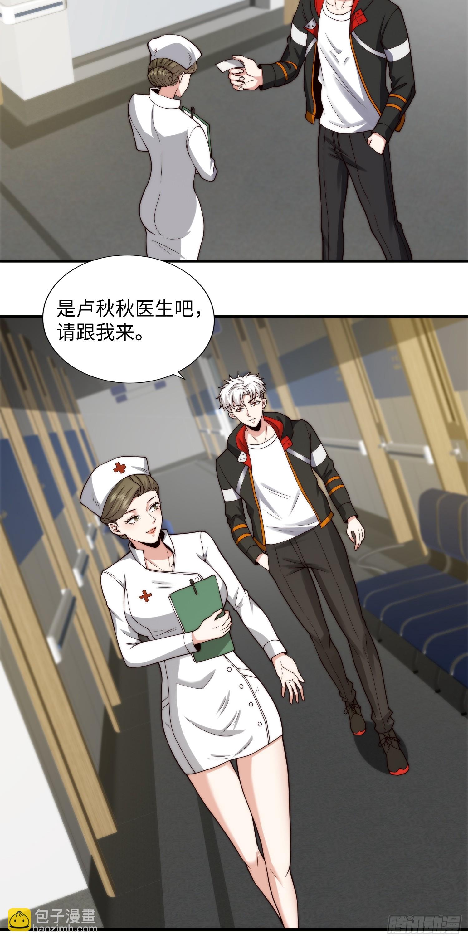 048 特殊的伪装方式-第49话