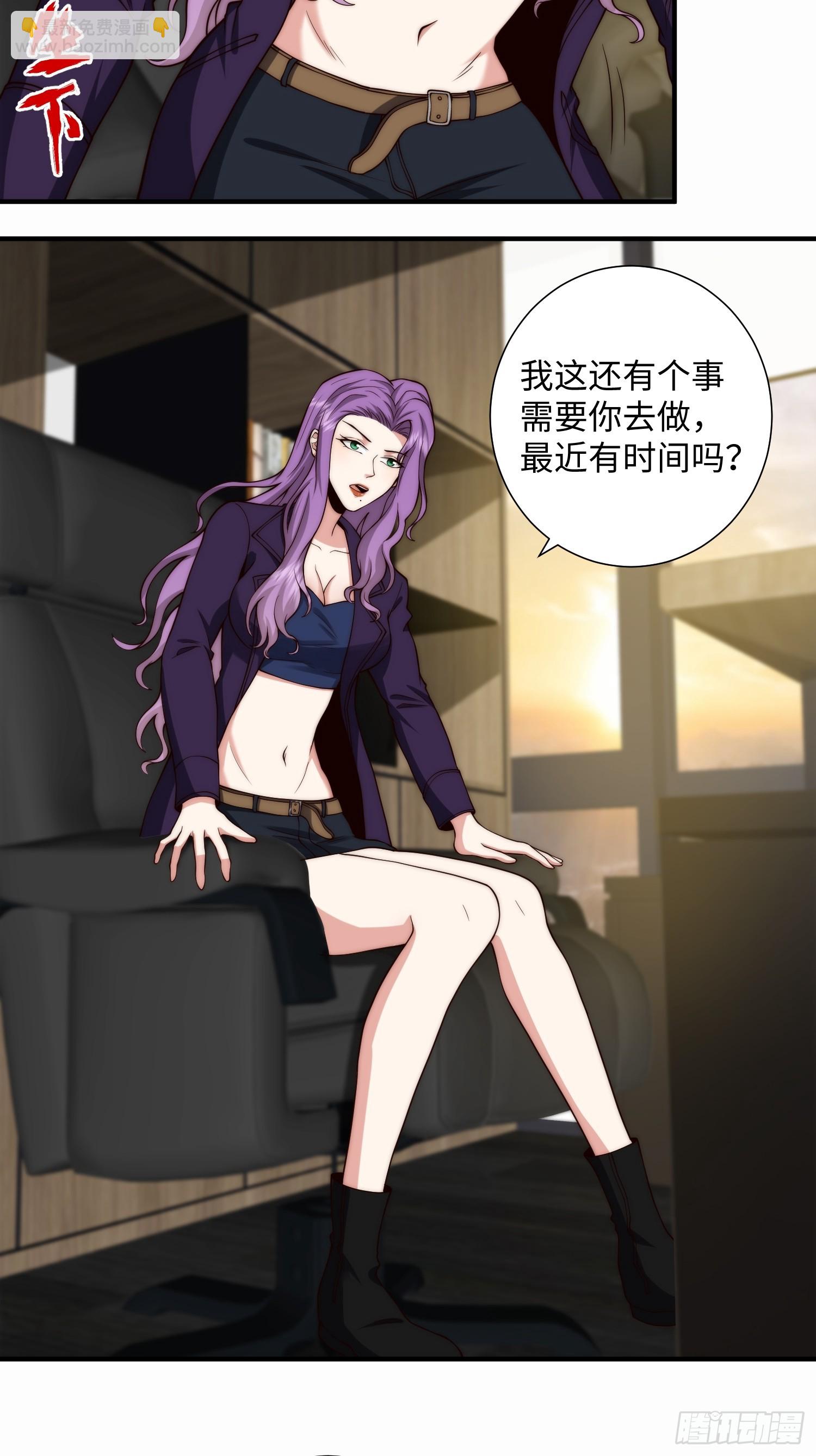 048 特殊的伪装方式-第49话