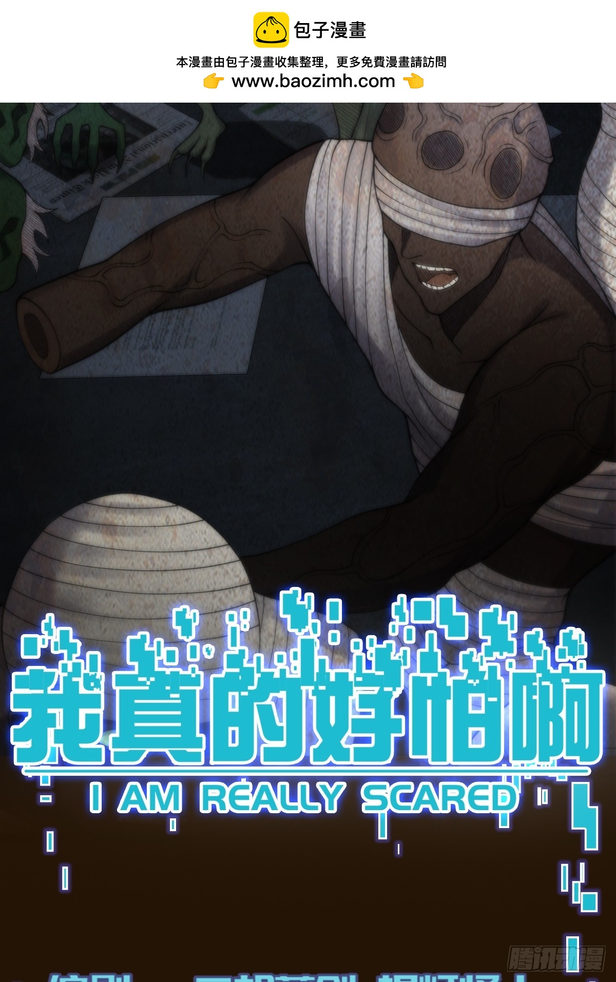 050 病院里的重大进展-第51话