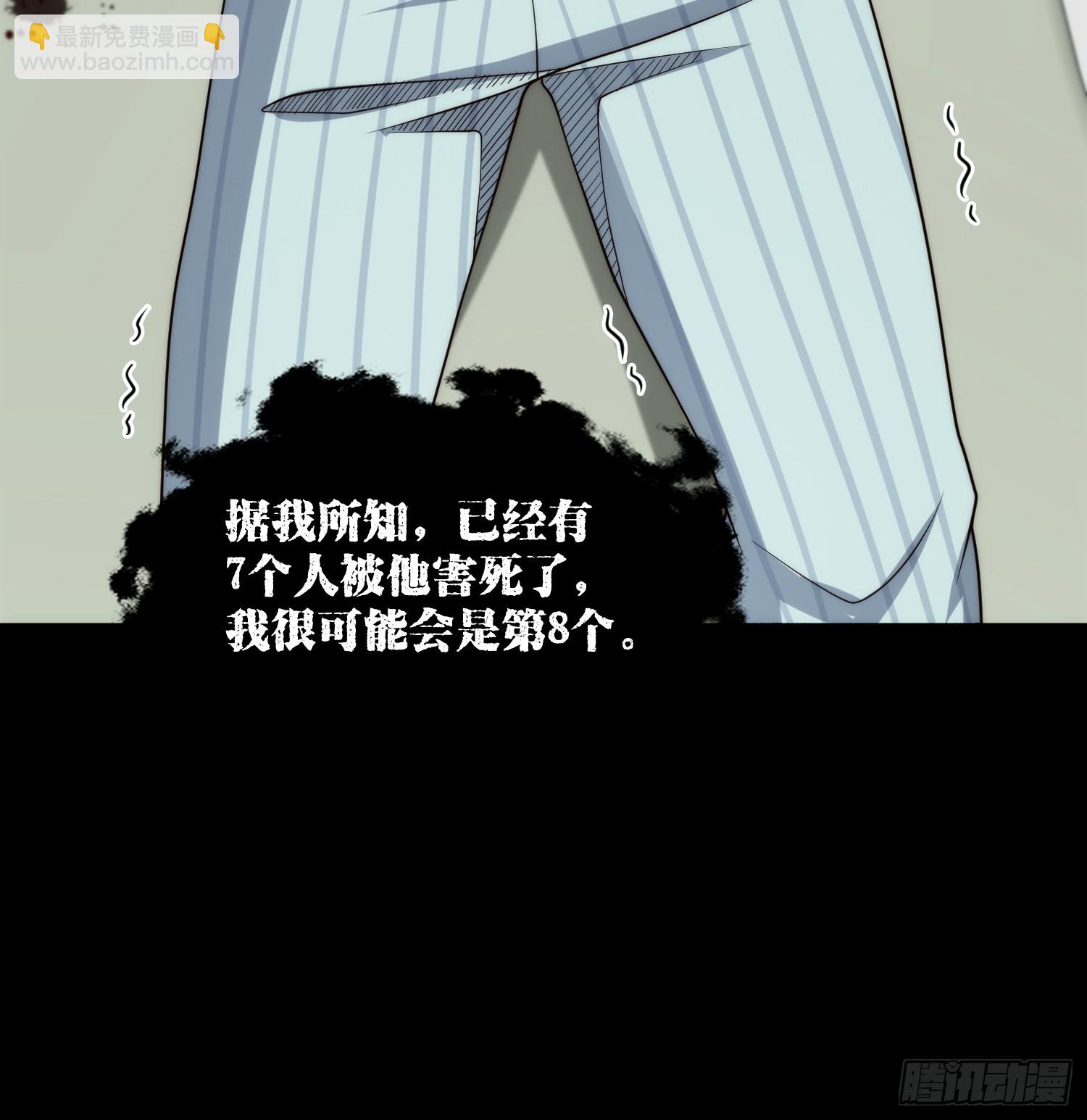 050 病院里的重大进展-第51话