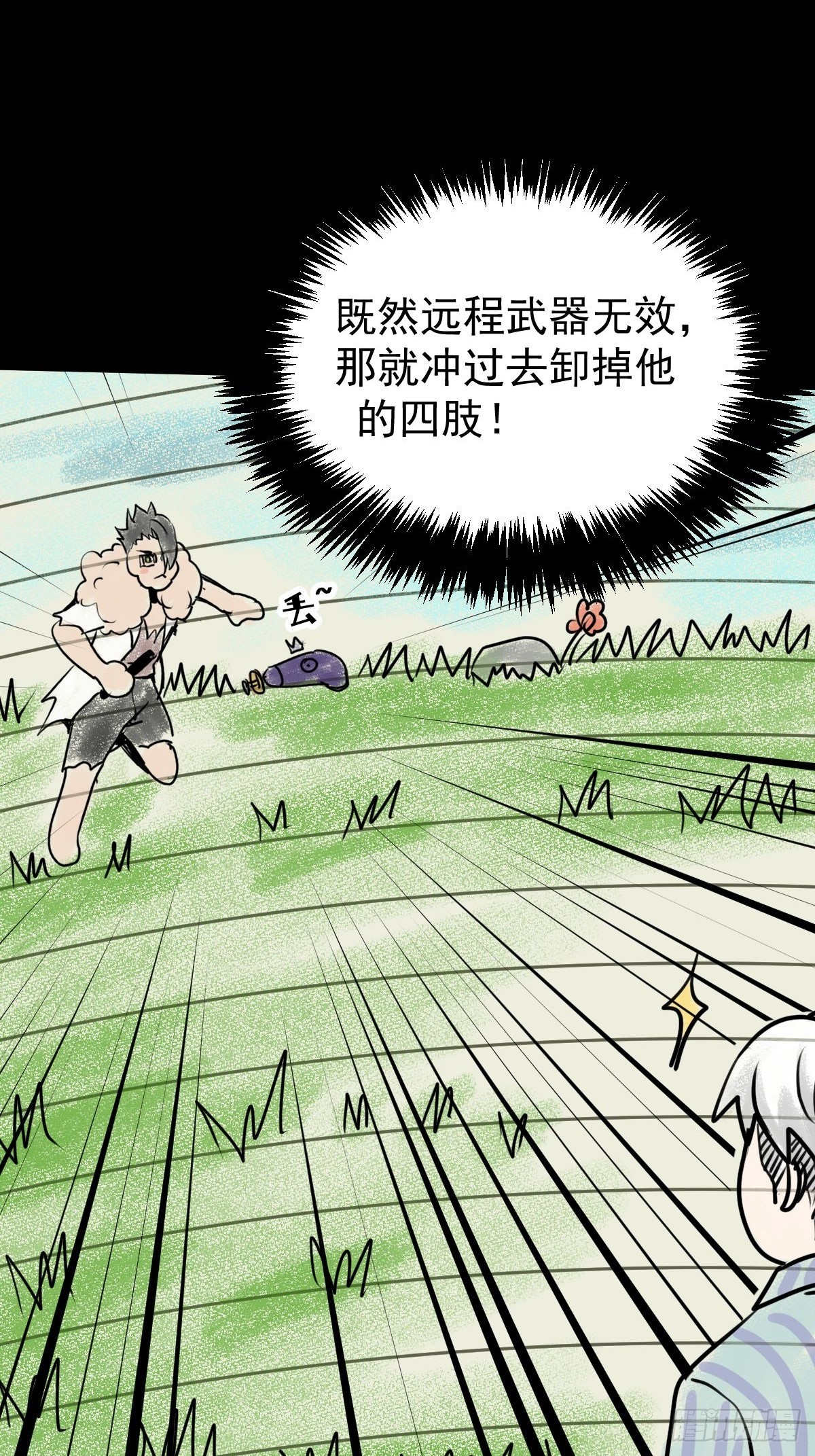 052 天真的儿童画(1/2)-第53话