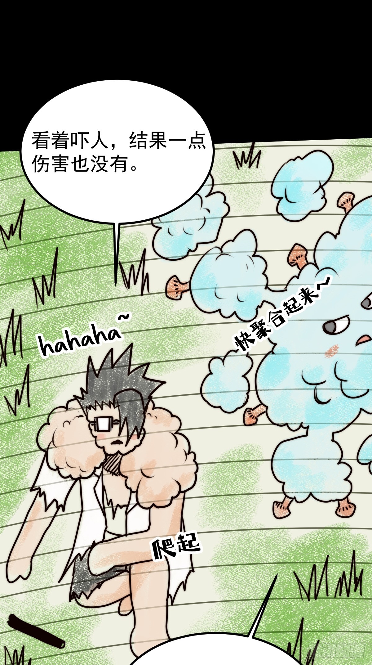 052 天真的儿童画(1/2)-第53话