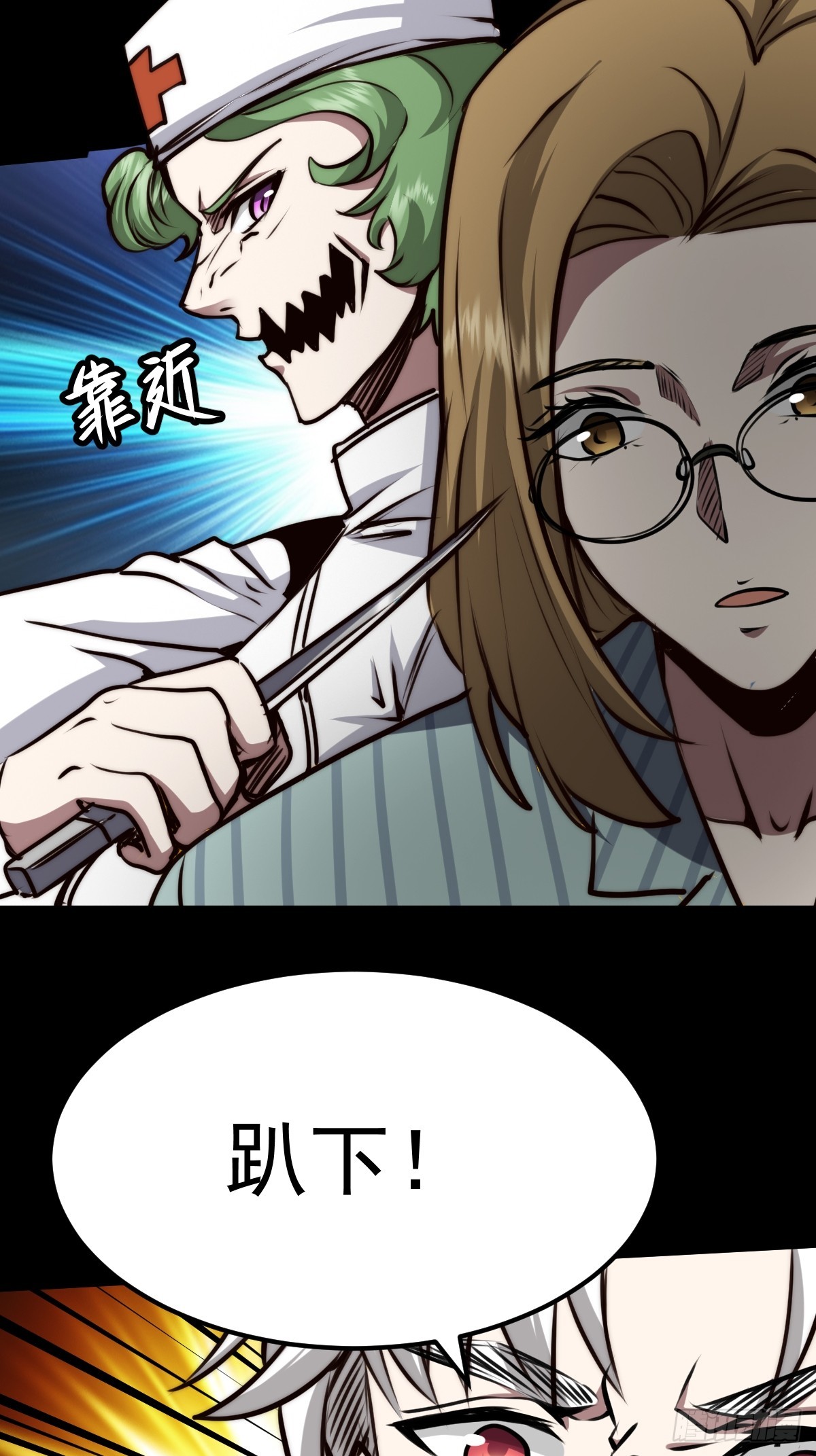 052 天真的儿童画(1/2)-第53话