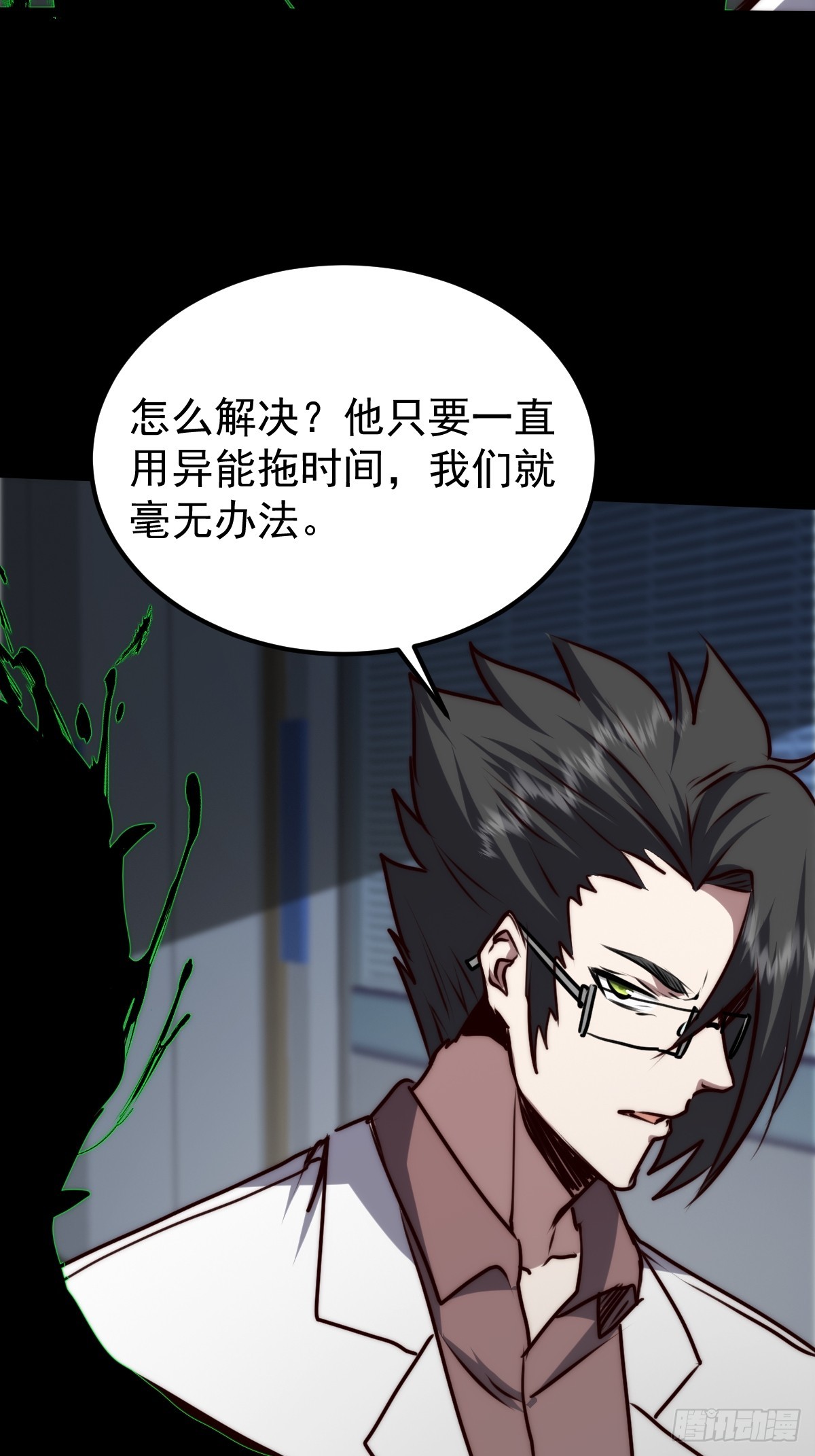 052 天真的儿童画(1/2)-第53话