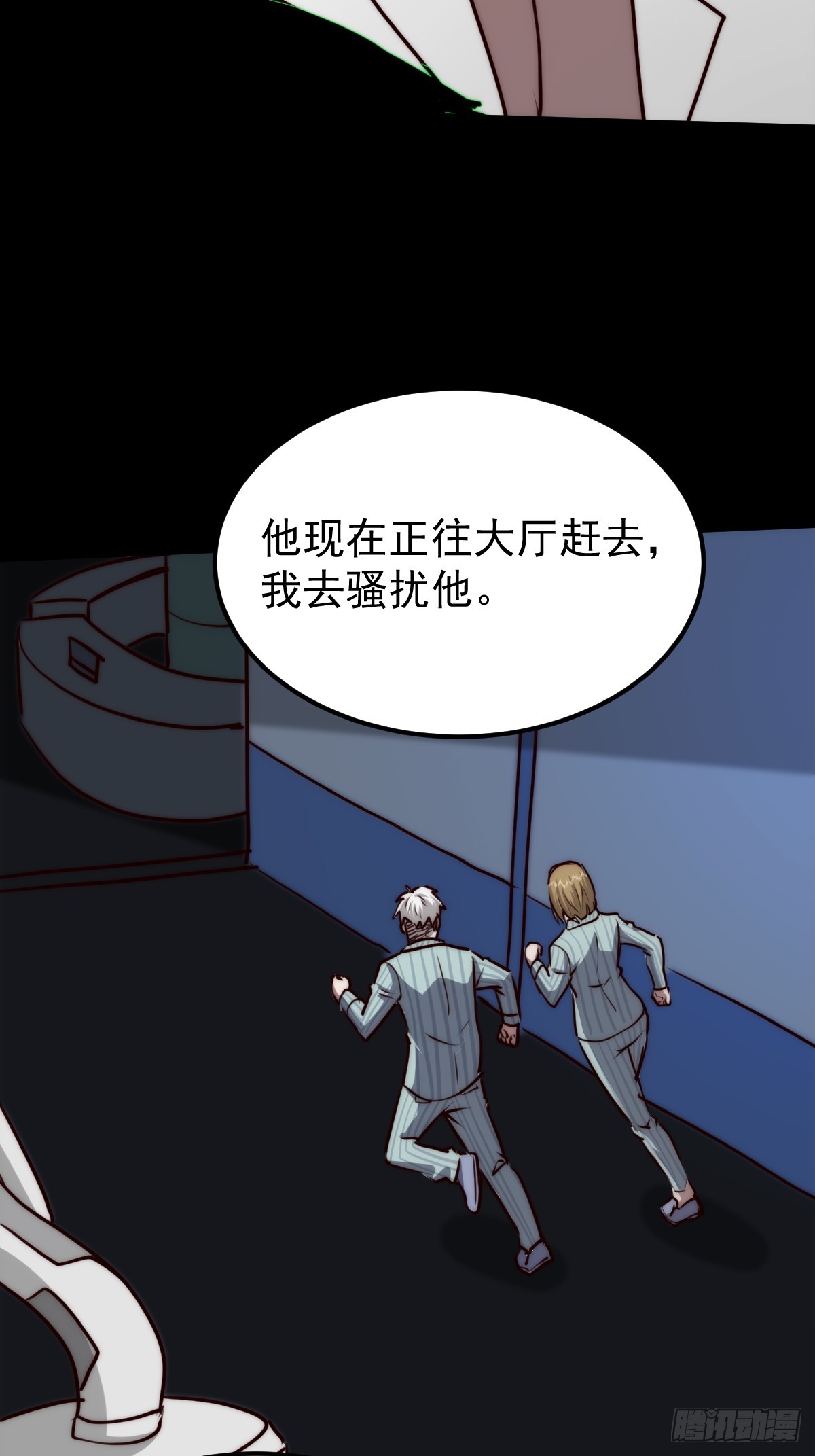 052 天真的儿童画(1/2)-第53话