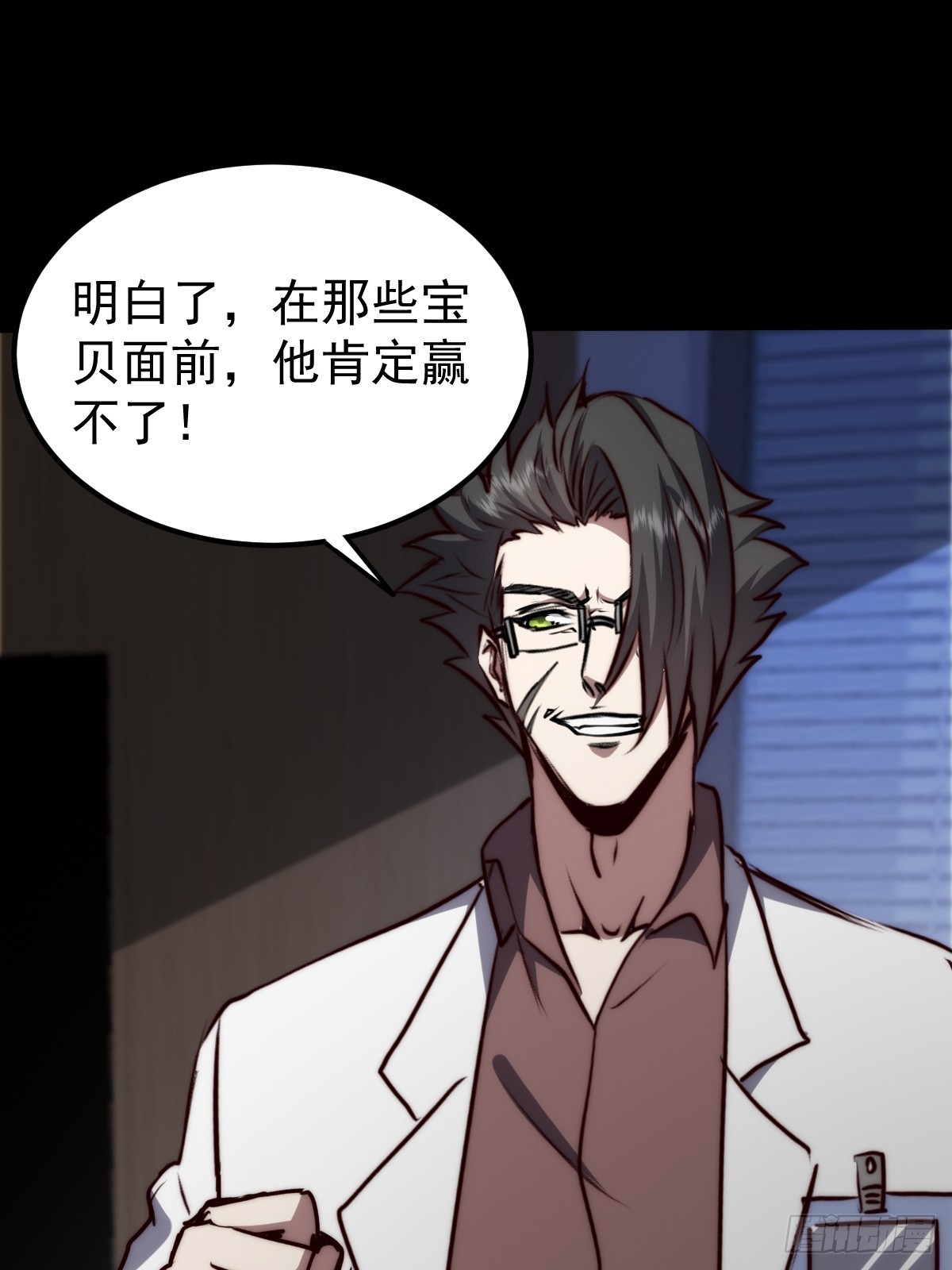 052 天真的儿童画(1/2)-第53话