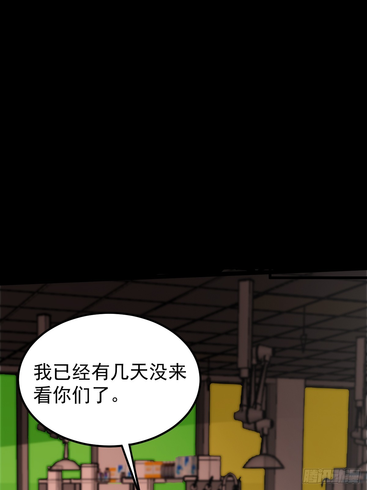 052 天真的儿童画(1/2)-第53话