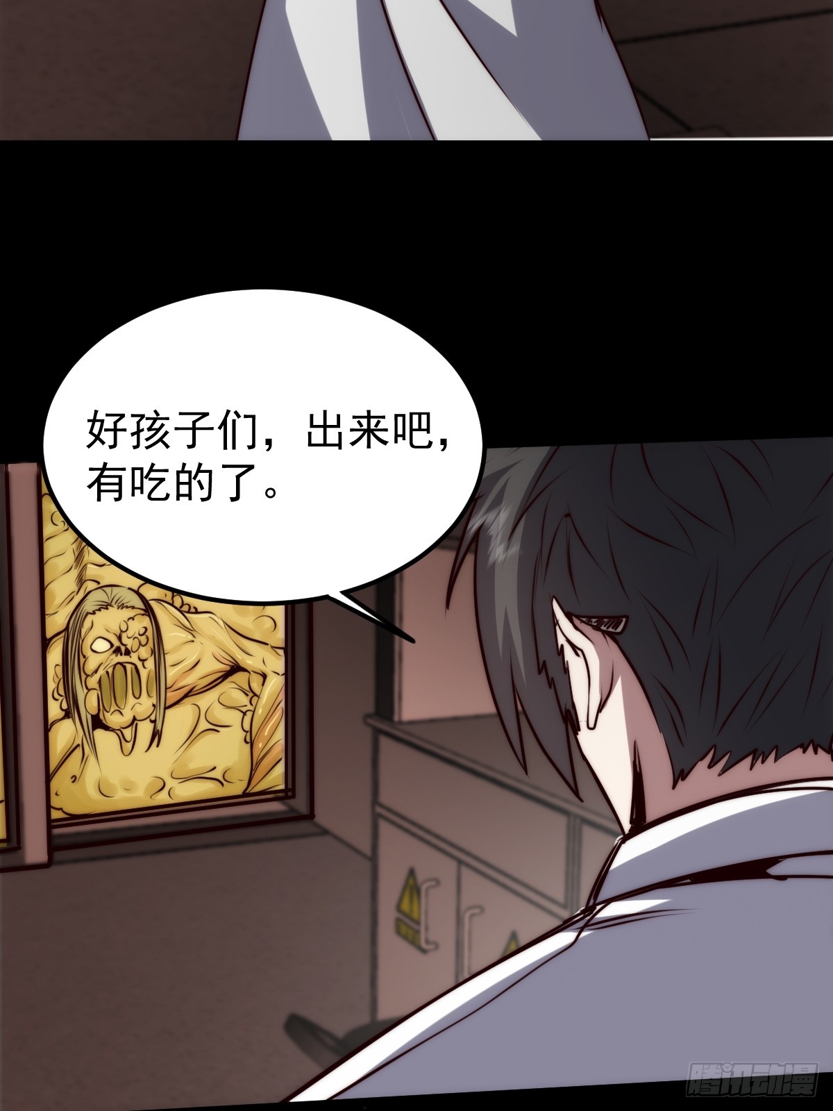 052 天真的儿童画(1/2)-第53话