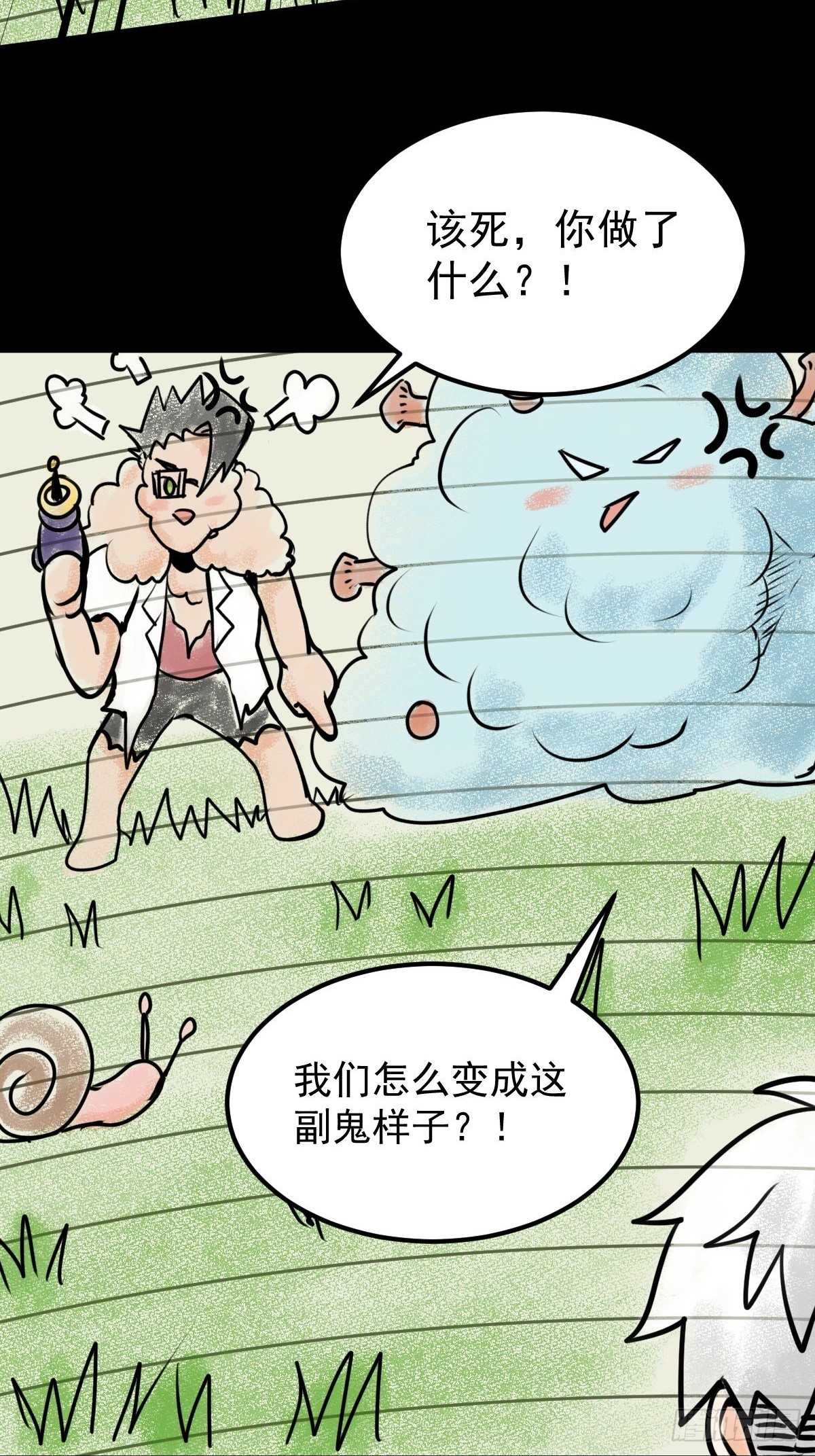 052 天真的儿童画(1/2)-第53话