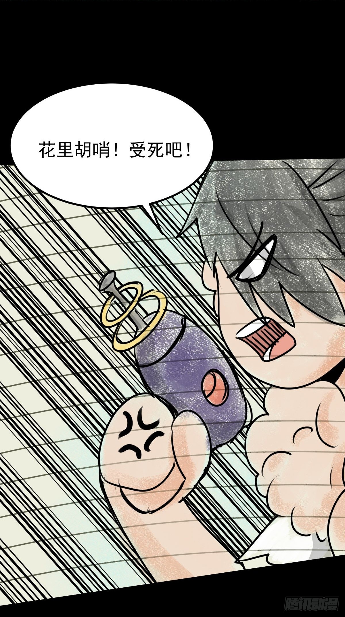 052 天真的儿童画(1/2)-第53话