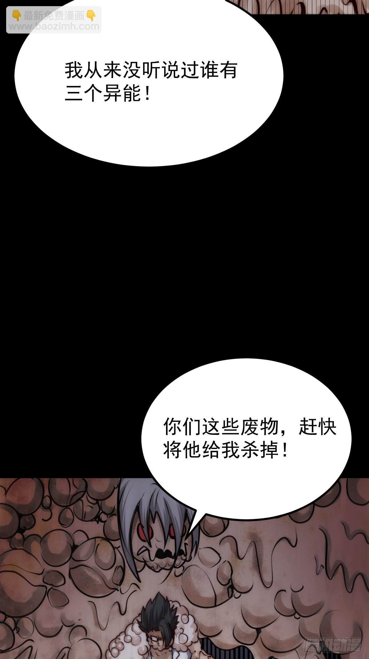 054 让邪恶燃烧(1/2)-第55话