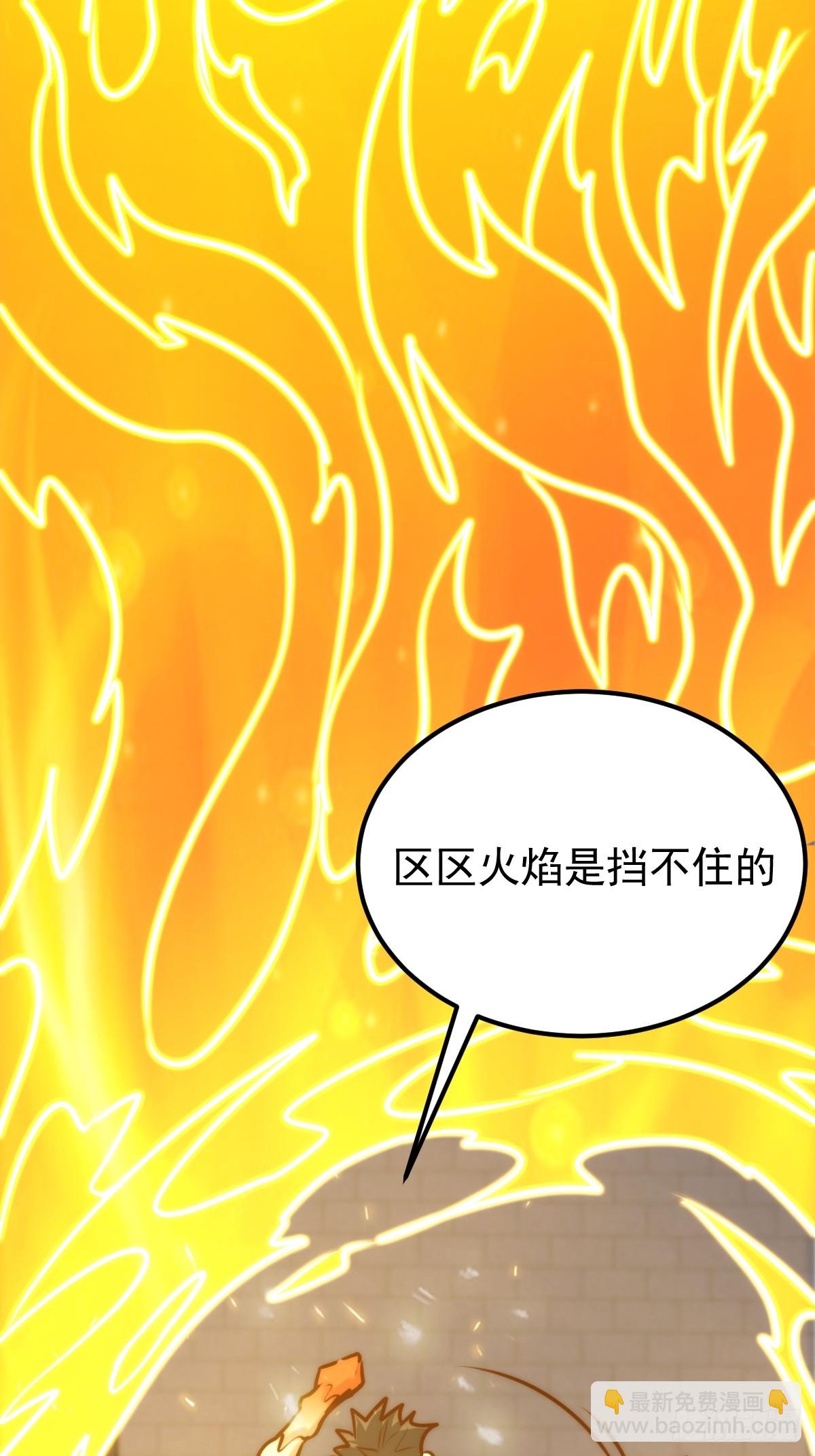 054 让邪恶燃烧(1/2)-第55话
