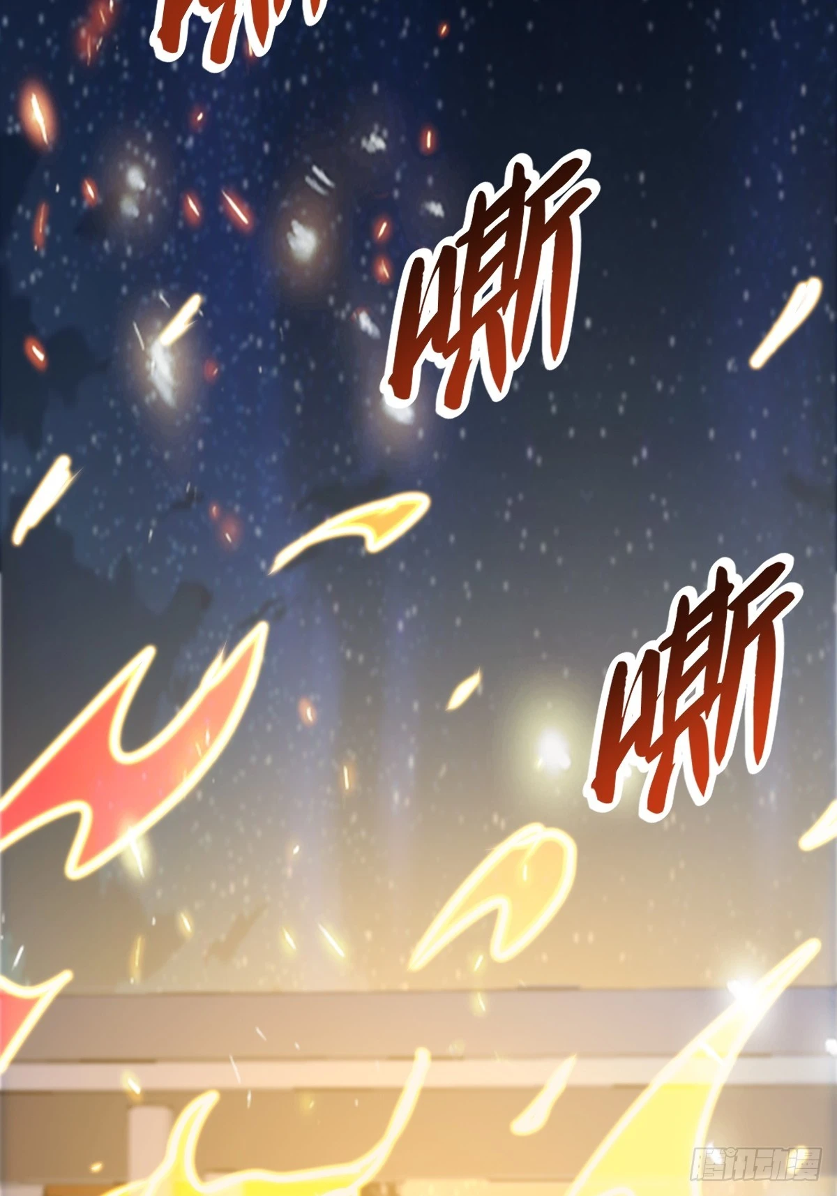 054 让邪恶燃烧(1/2)-第55话