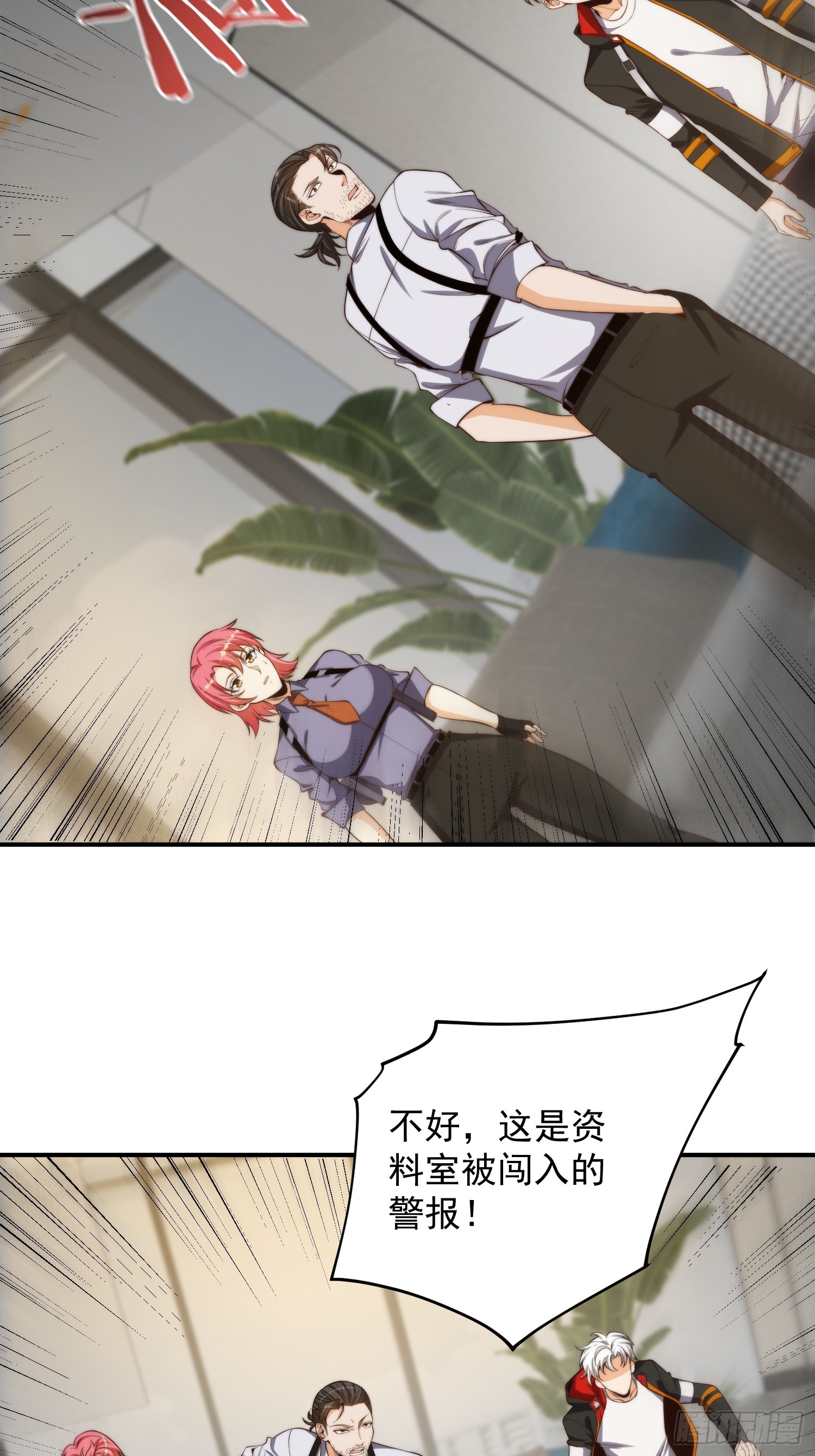 006 月入十万不是梦！-第7话