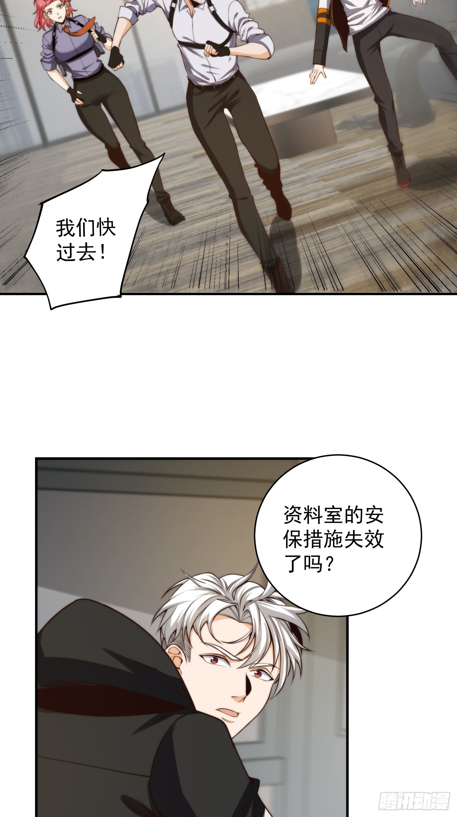 006 月入十万不是梦！-第7话