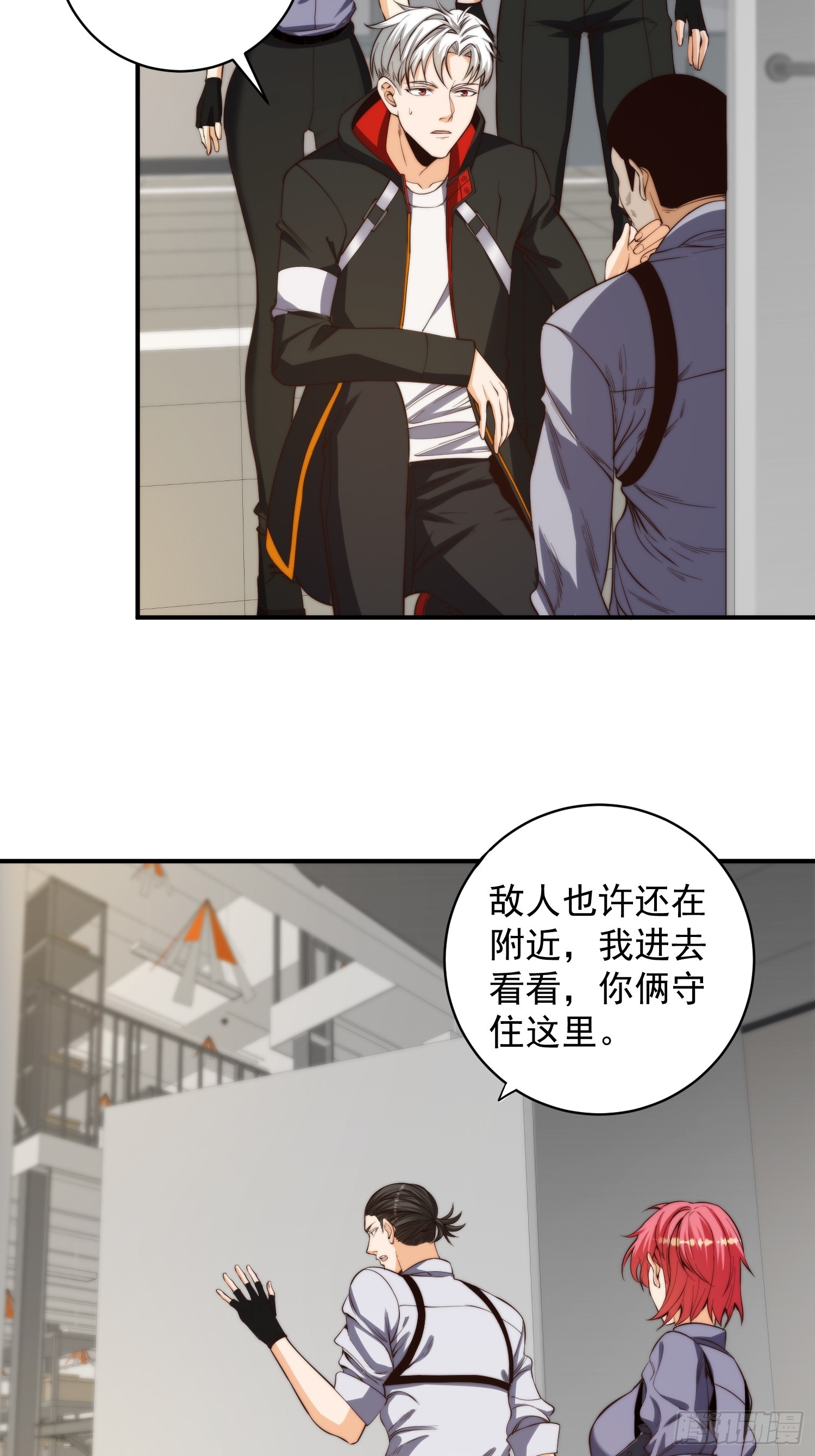 006 月入十万不是梦！-第7话