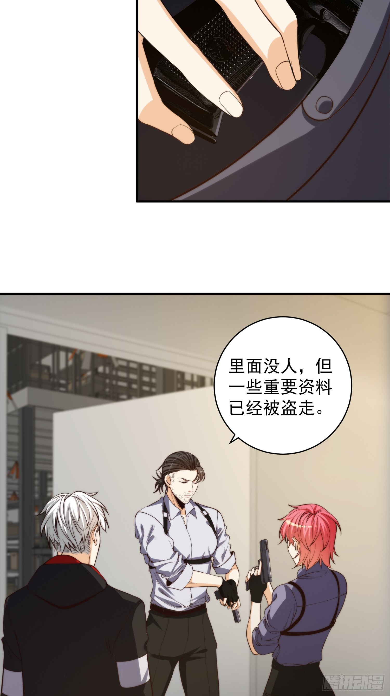 006 月入十万不是梦！-第7话