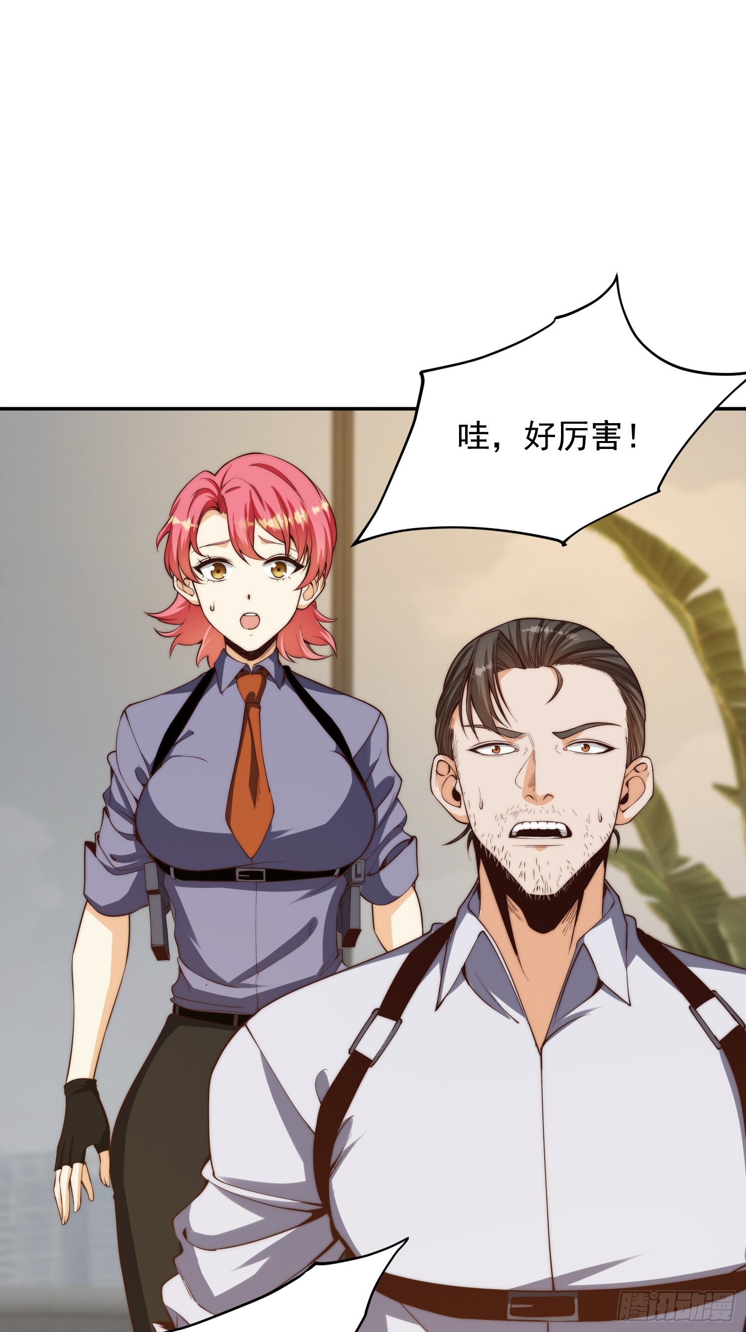 006 月入十万不是梦！-第7话