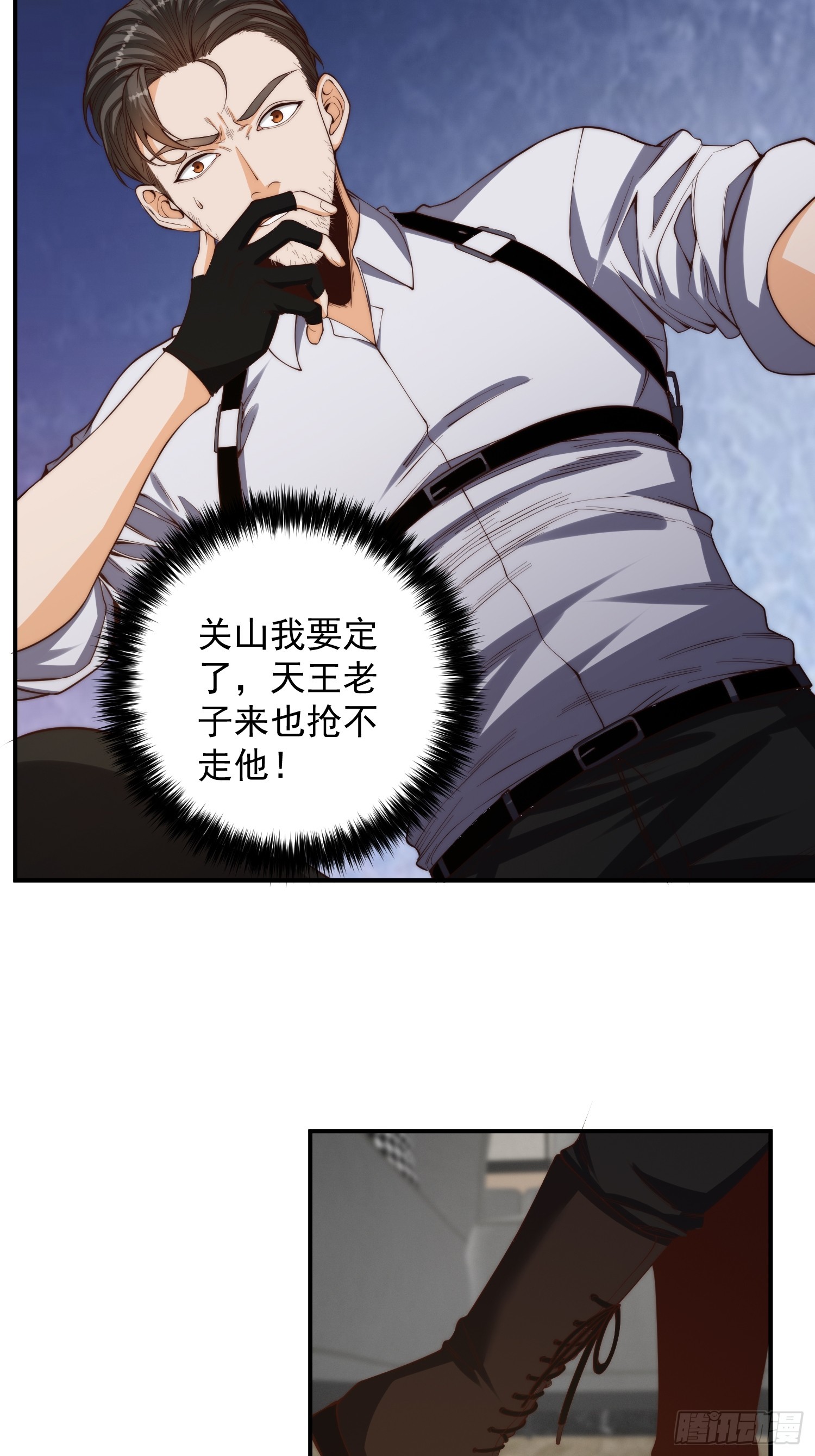 006 月入十万不是梦！-第7话