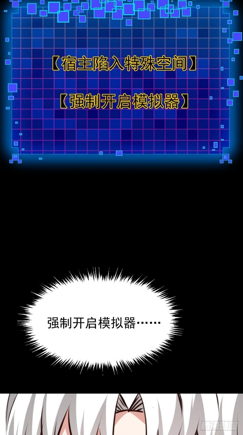 060 血色弥漫-第61话