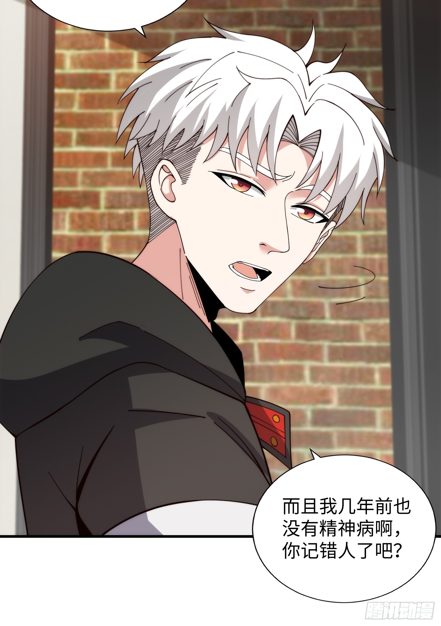 062 对他是一种解脱-第63话