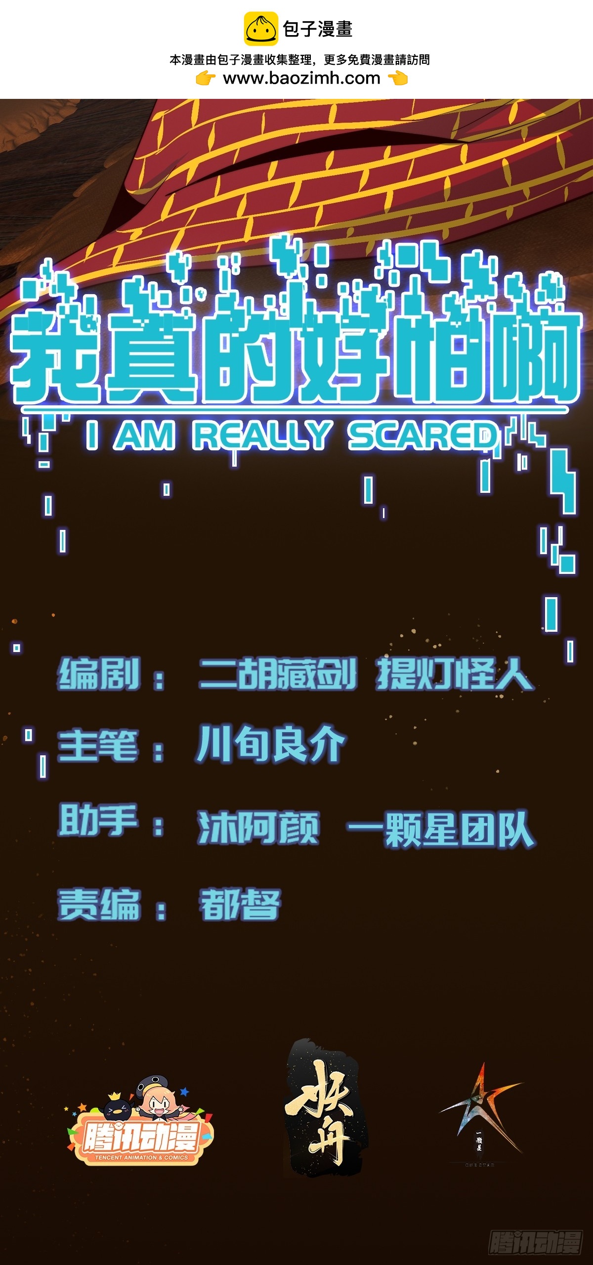 062 对他是一种解脱-第63话