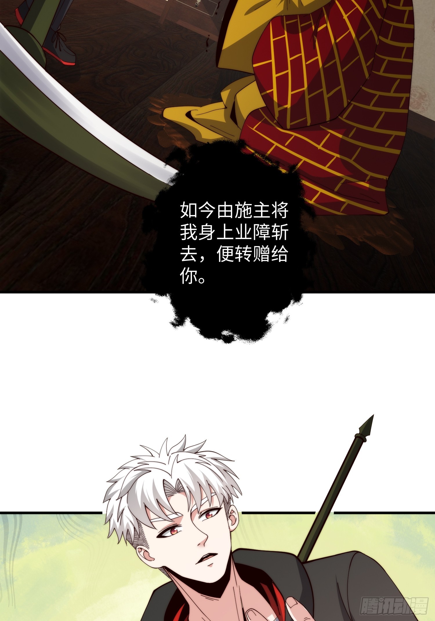 062 对他是一种解脱-第63话