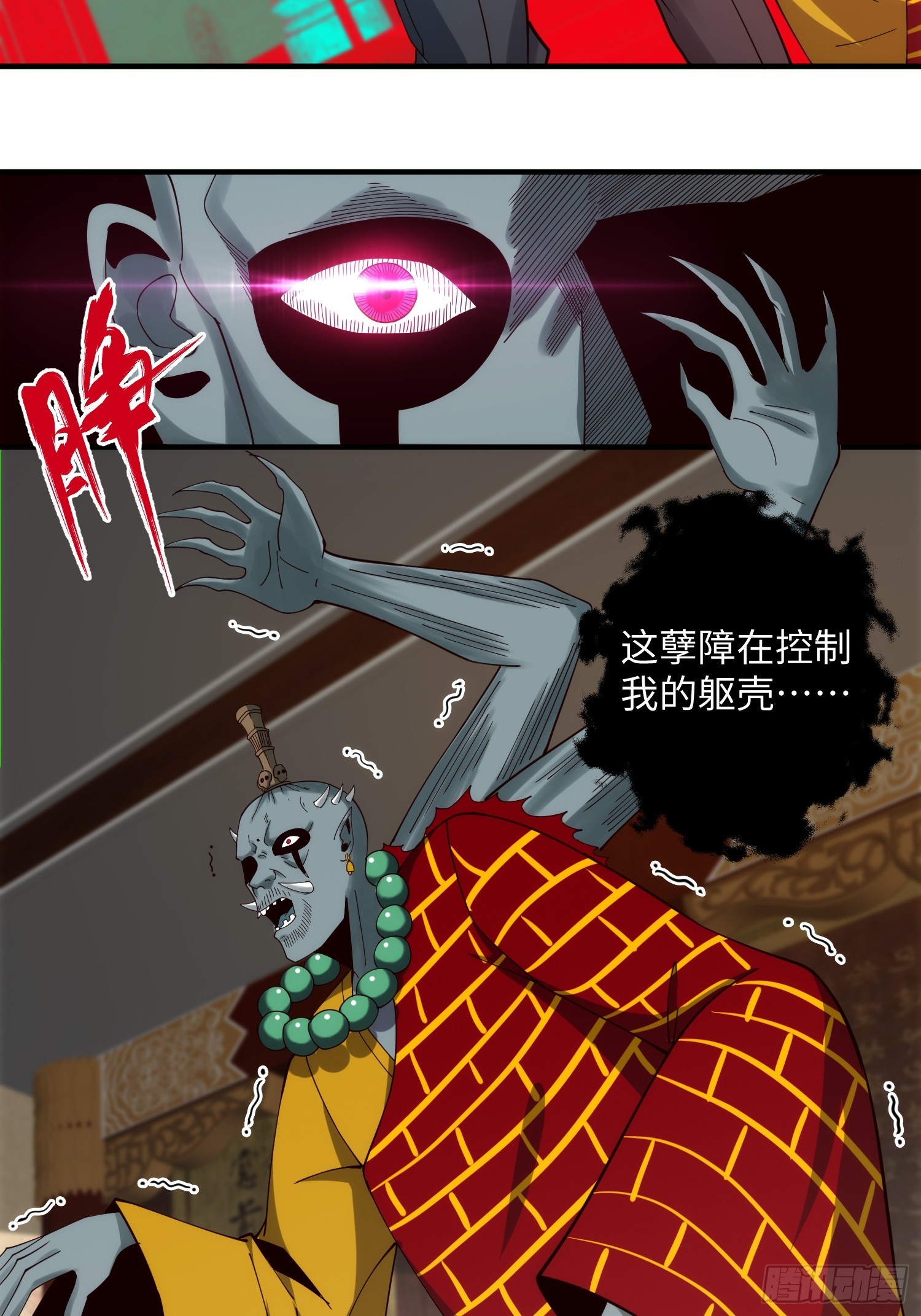 062 对他是一种解脱-第63话