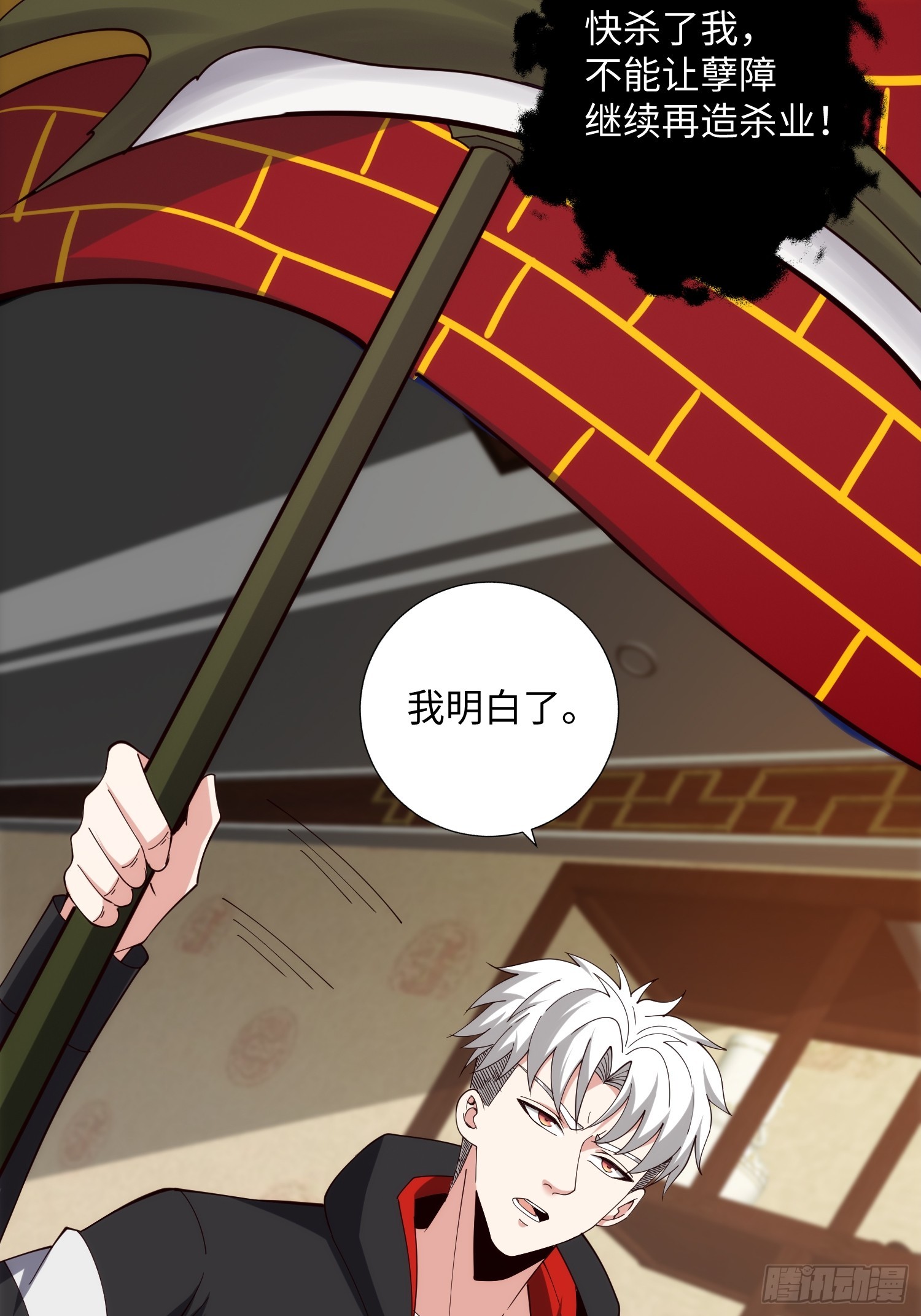 062 对他是一种解脱-第63话