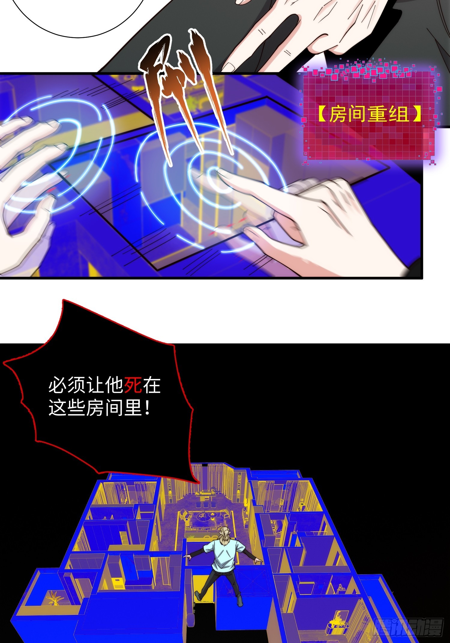 062 对他是一种解脱-第63话