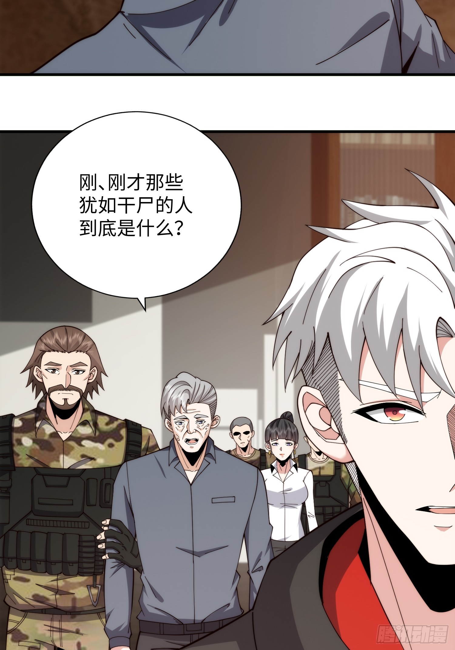 062 对他是一种解脱-第63话