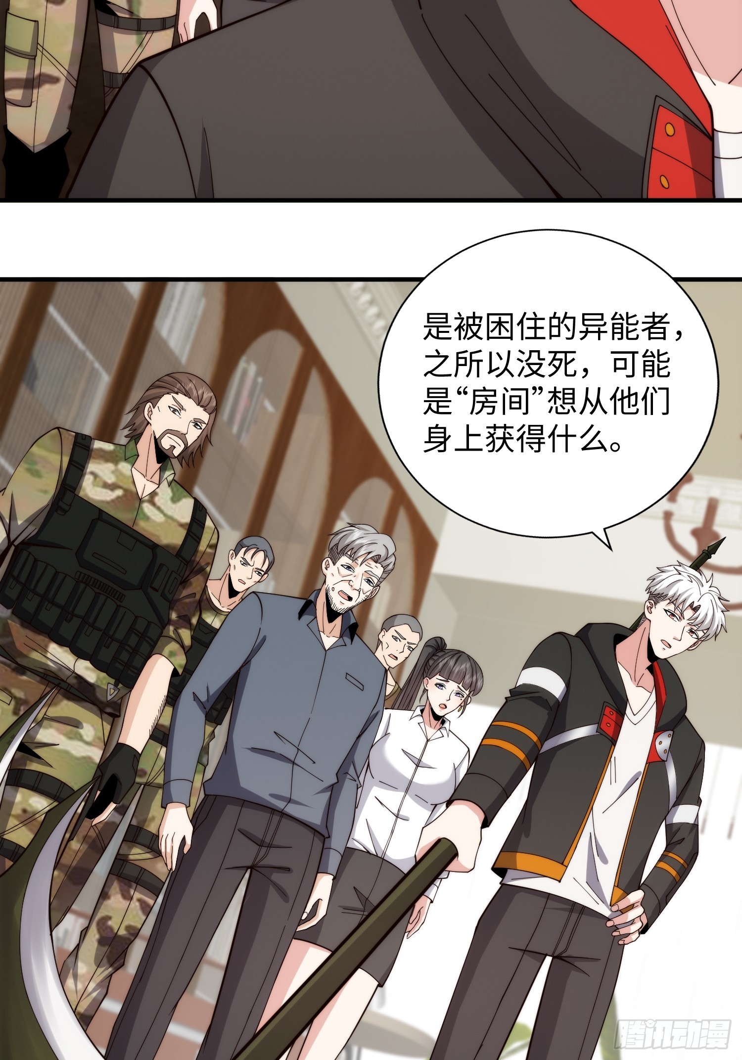 062 对他是一种解脱-第63话