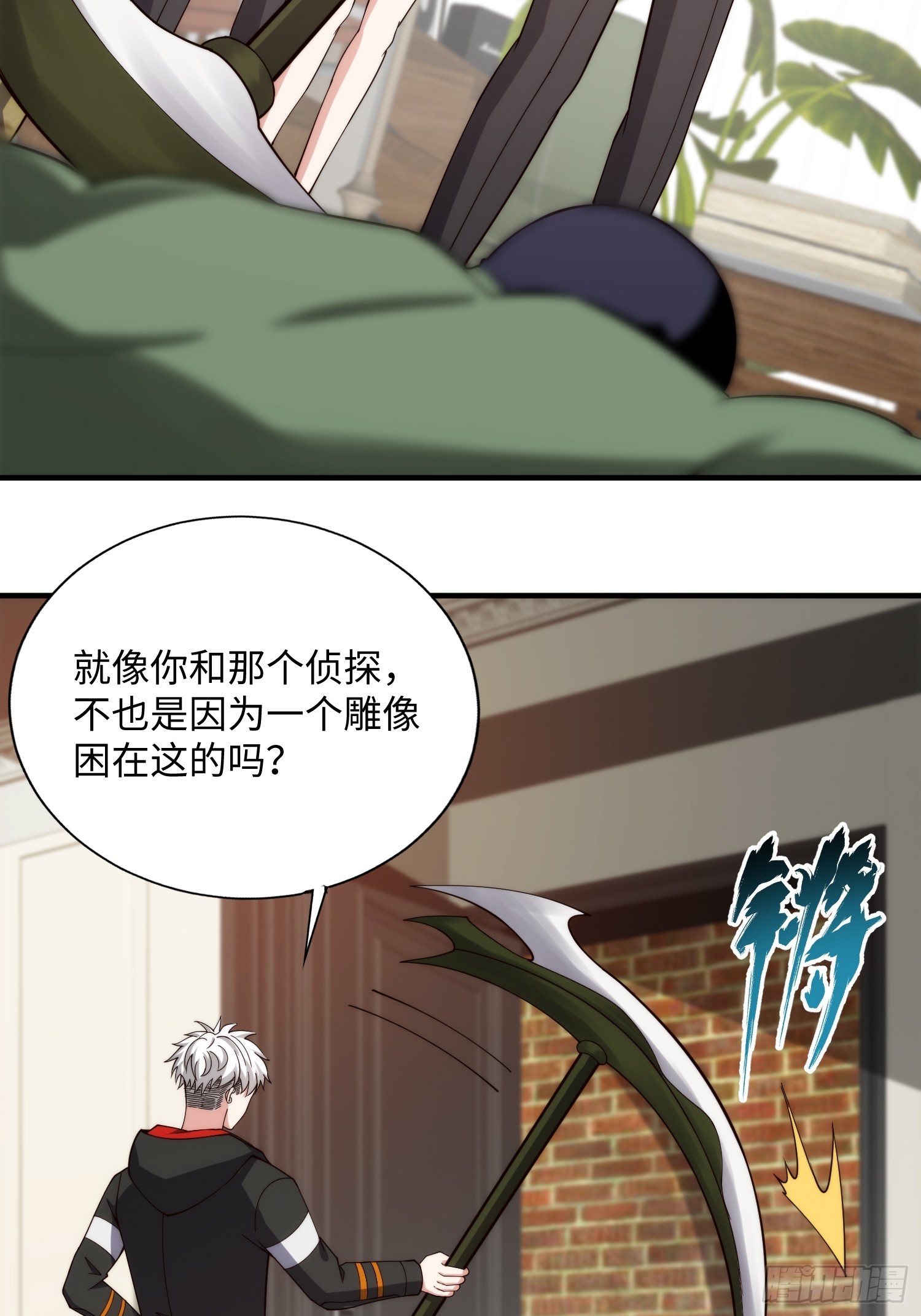 062 对他是一种解脱-第63话