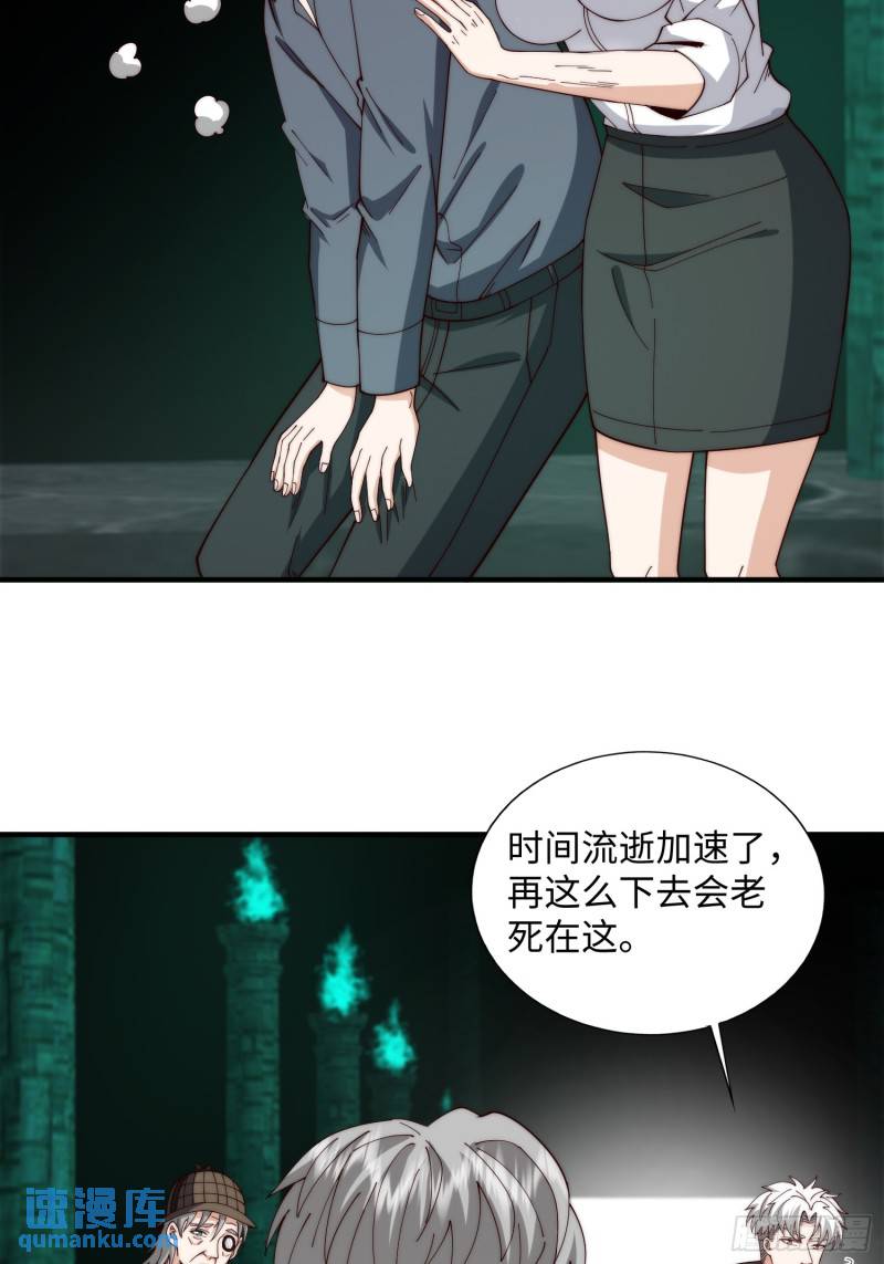 064 开门-第65话