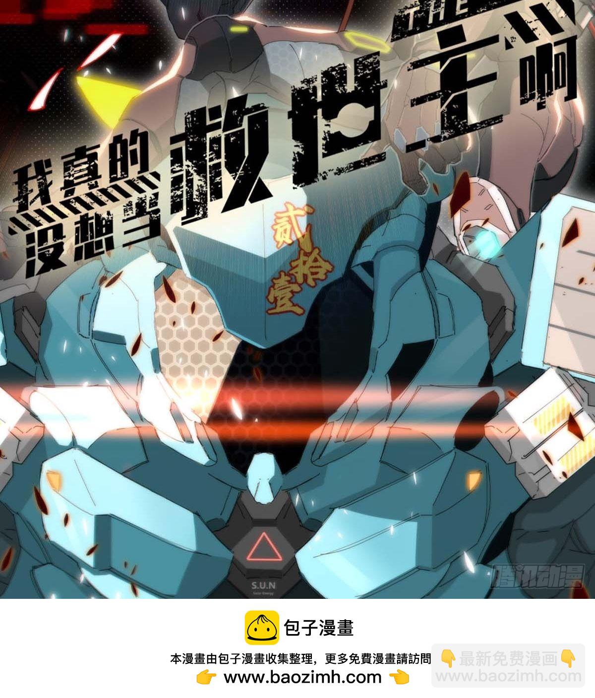 先导片-第1话